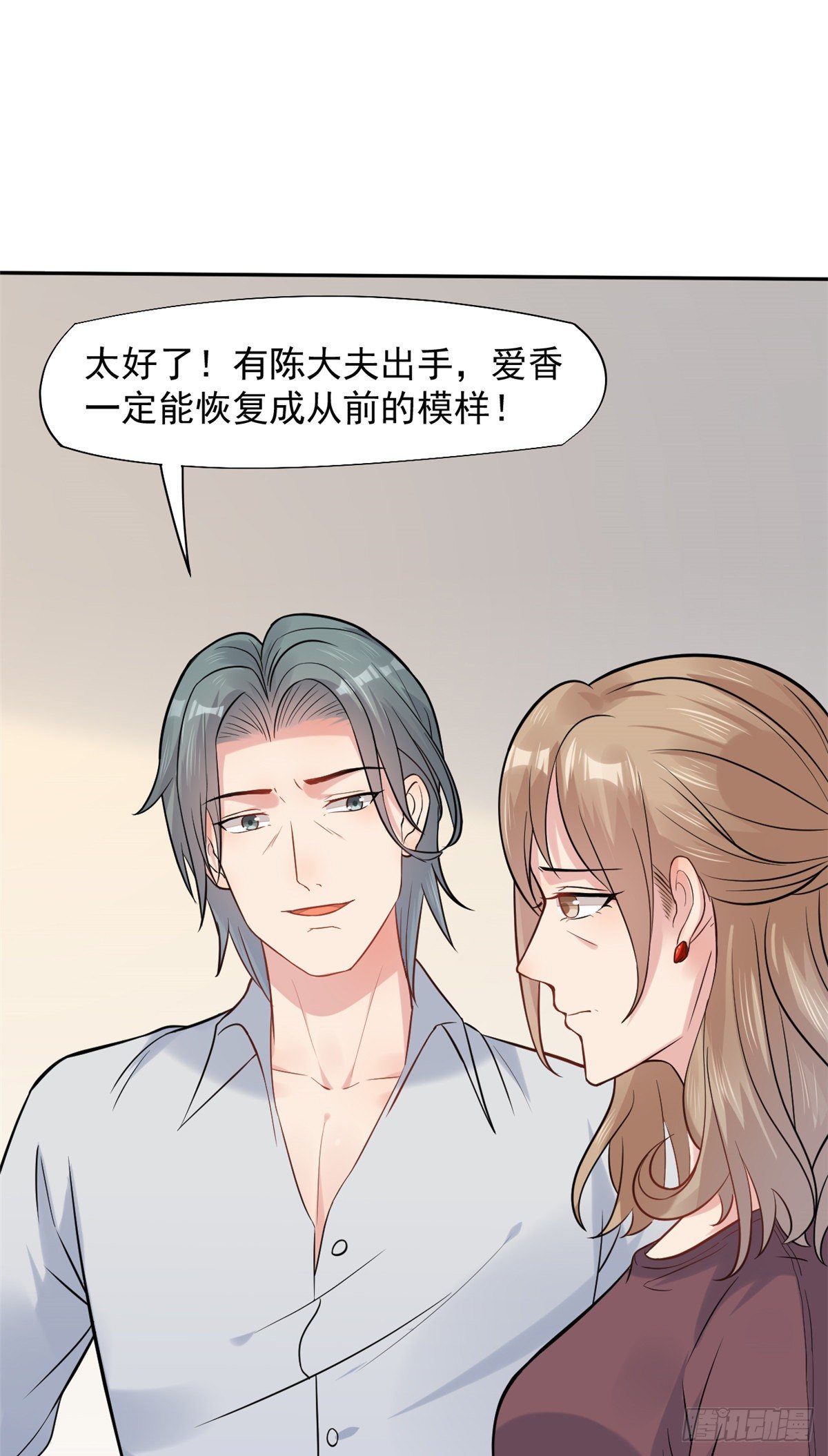 13 完成连环任务21