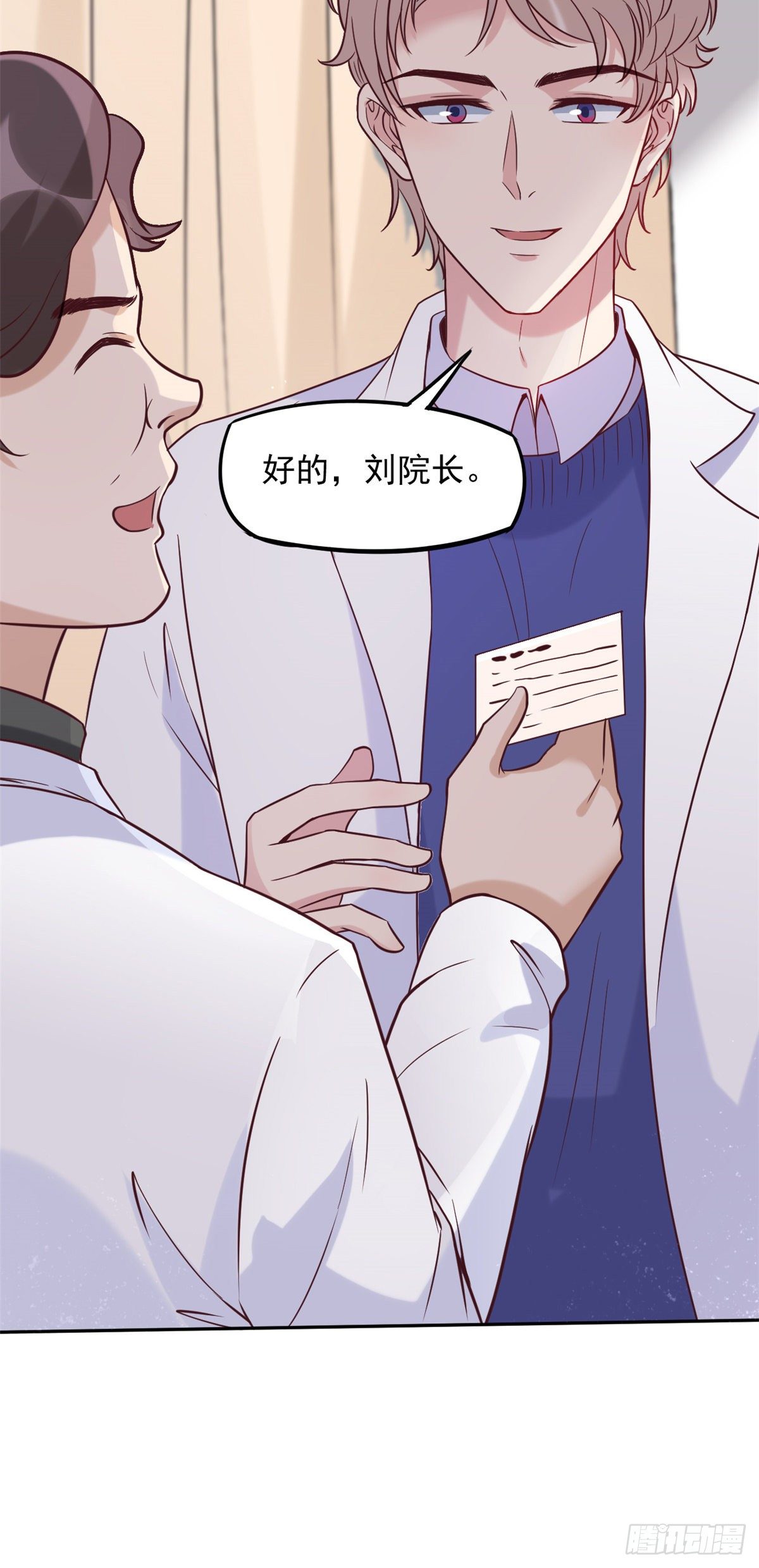06 三个男人一台戏39