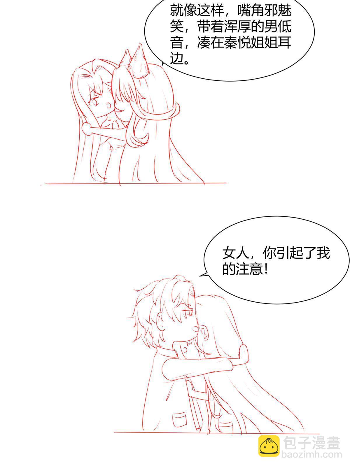 47 送人头54