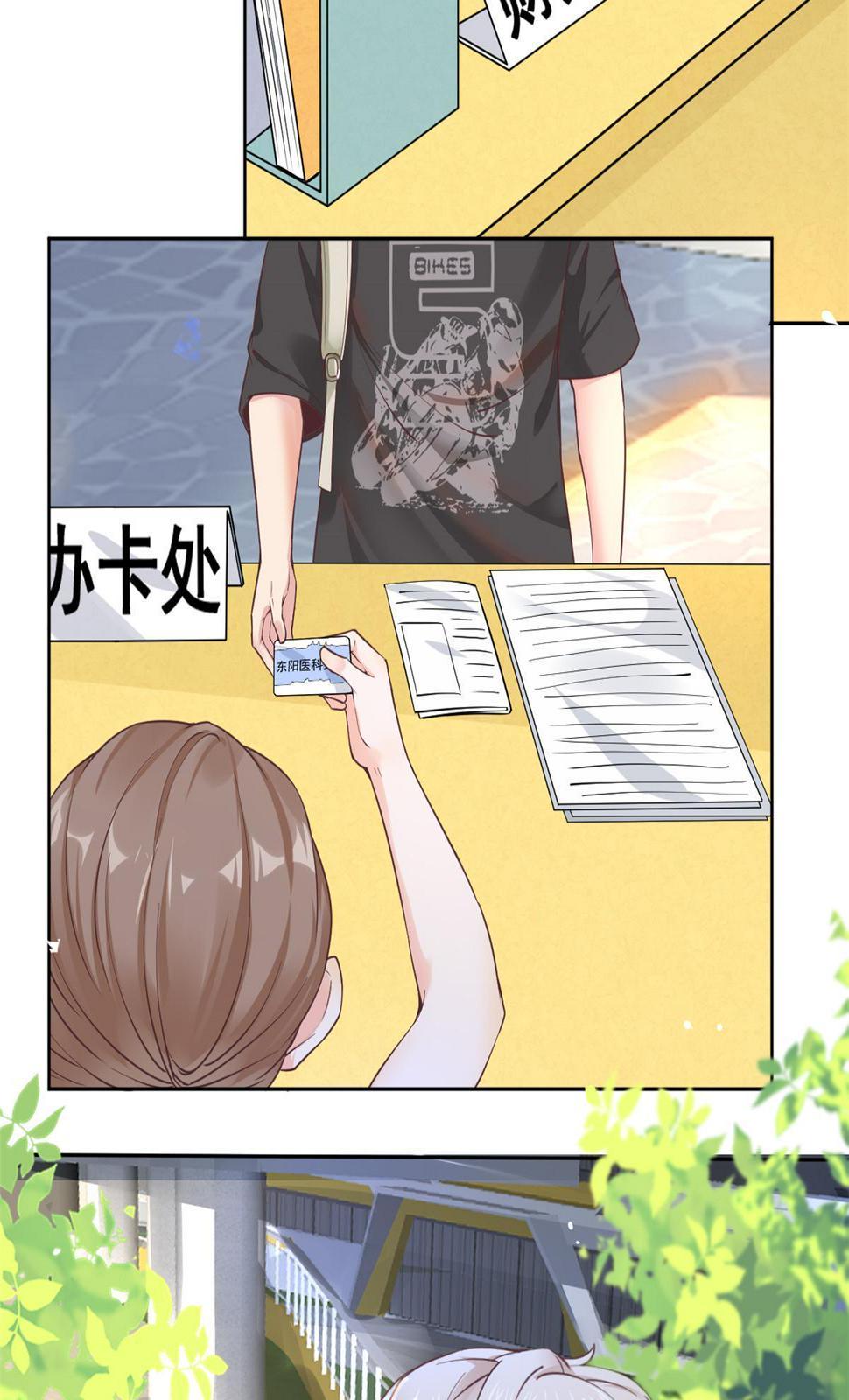 061折现就行5