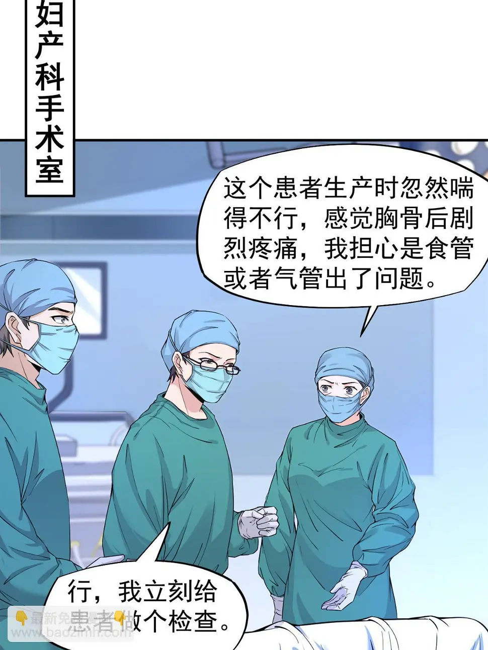 059 小陈会做？44