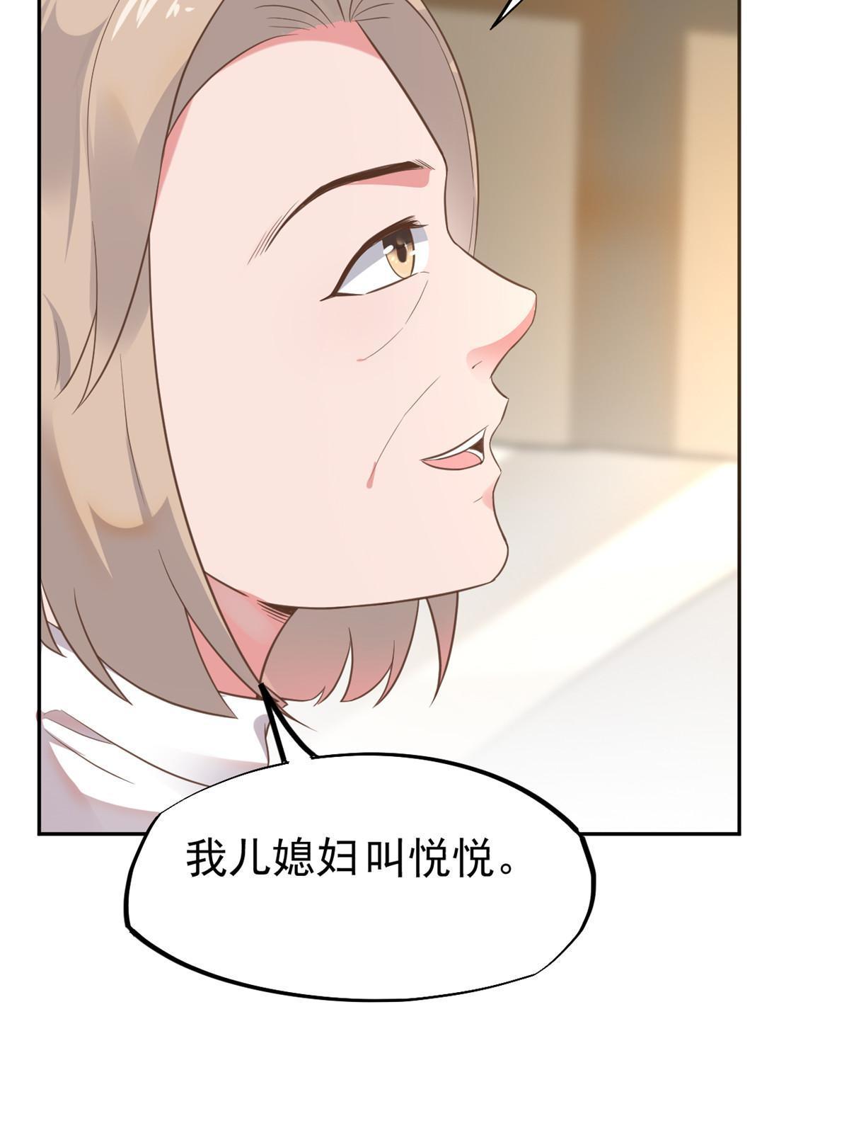 72 上分25