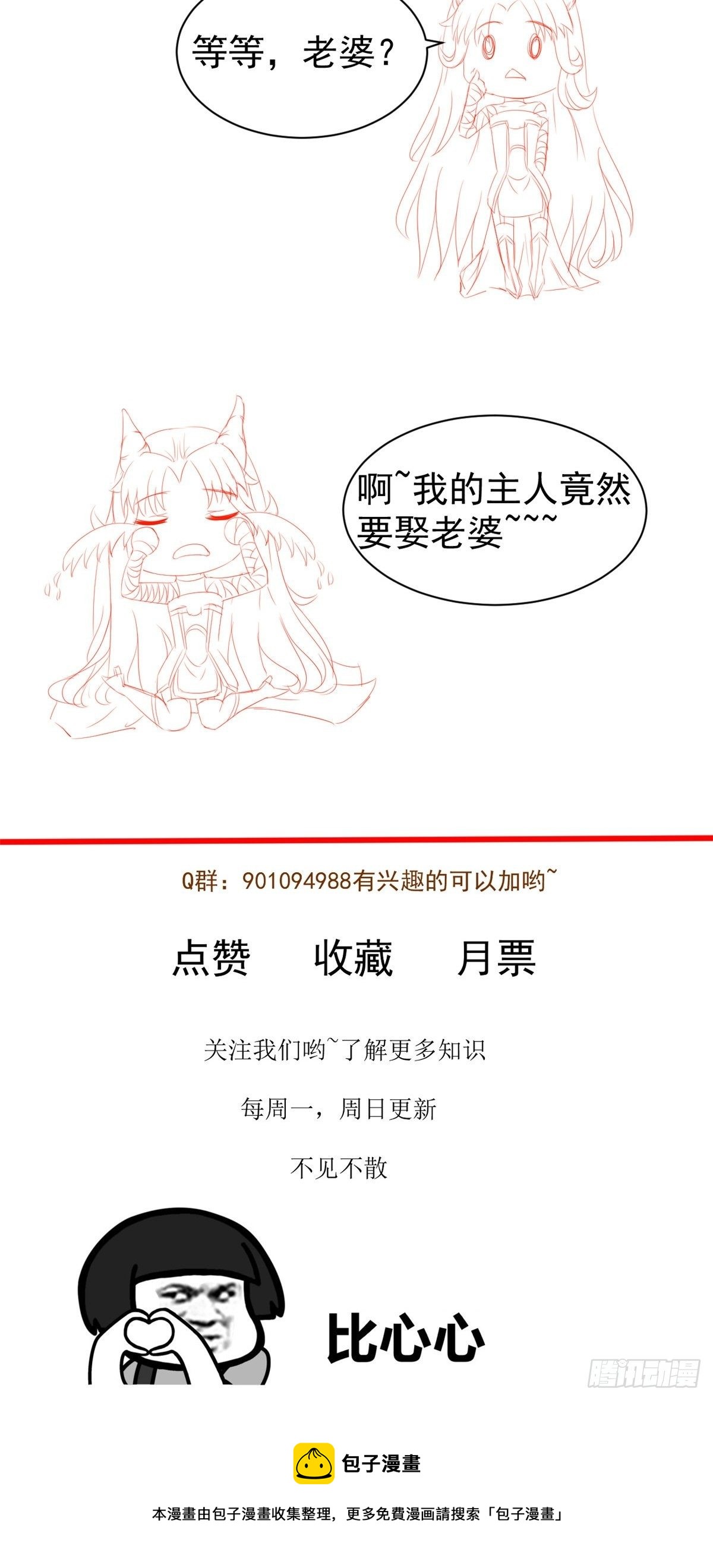 20 悸动74