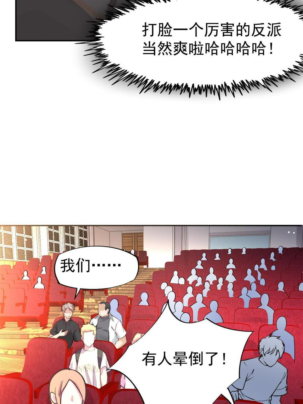 063战胜井然30