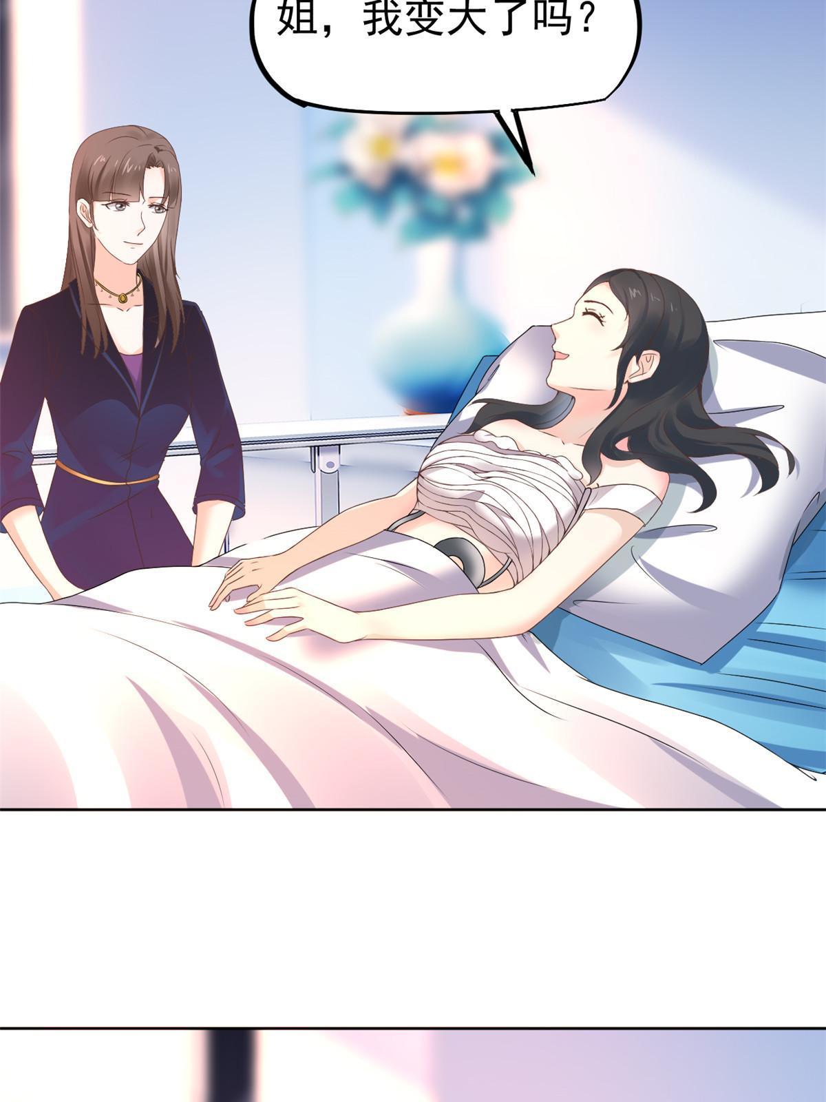 53 变大了吗？35
