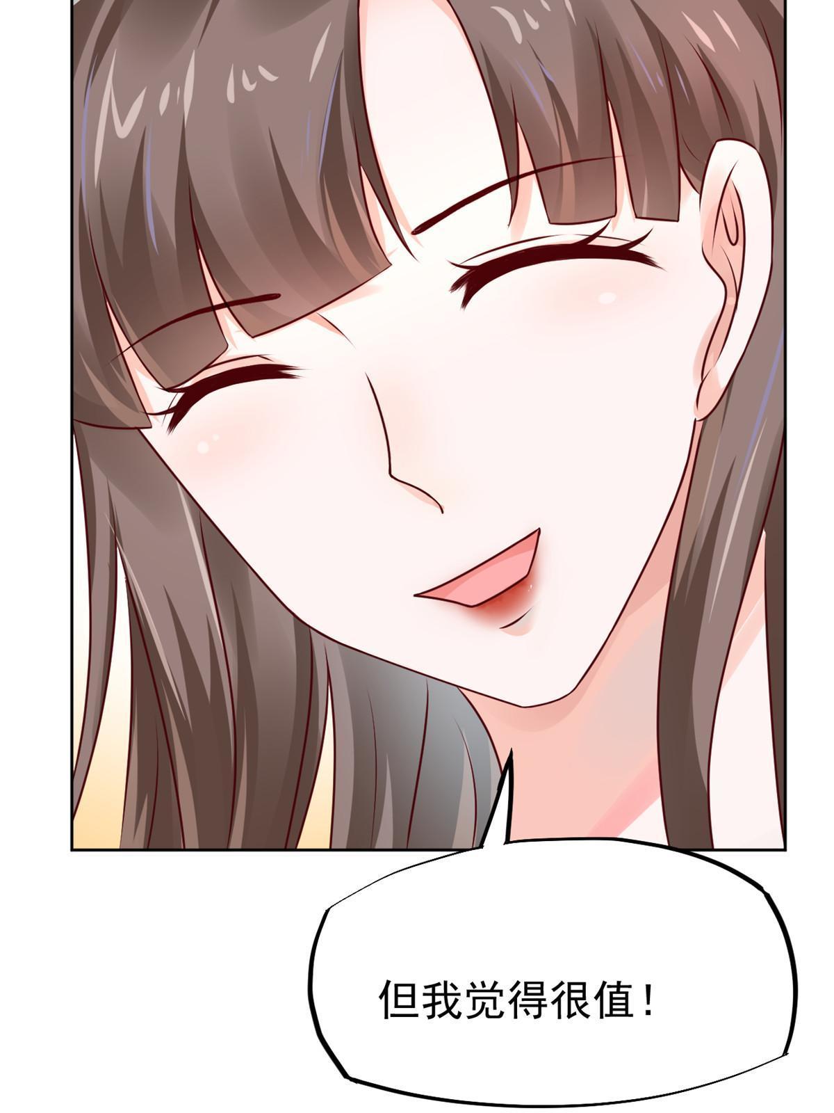 53 变大了吗？49
