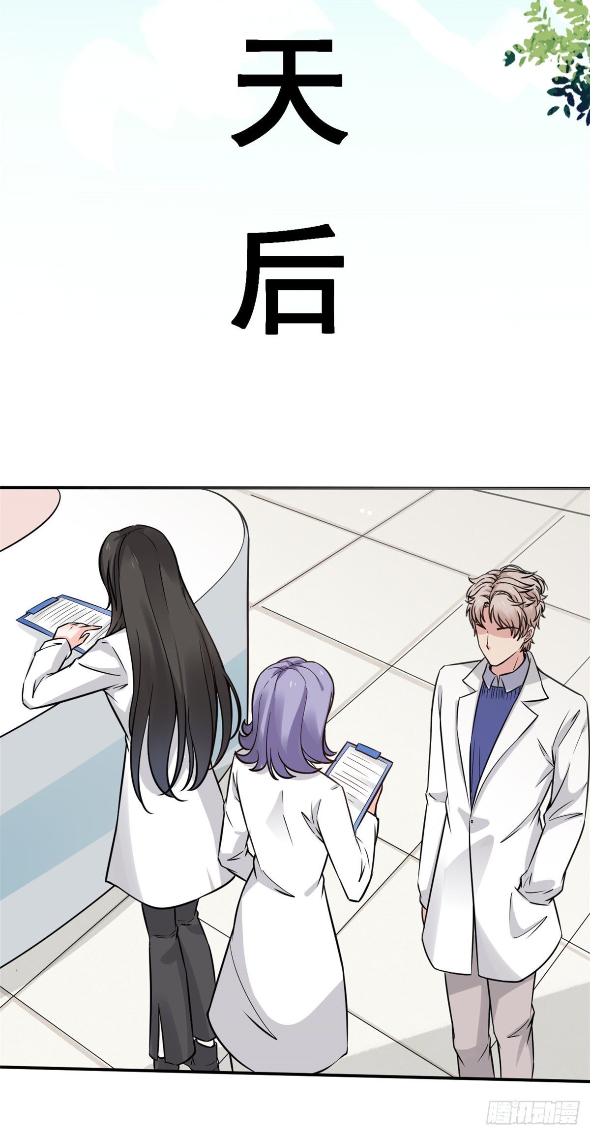 27 像极了爱情41