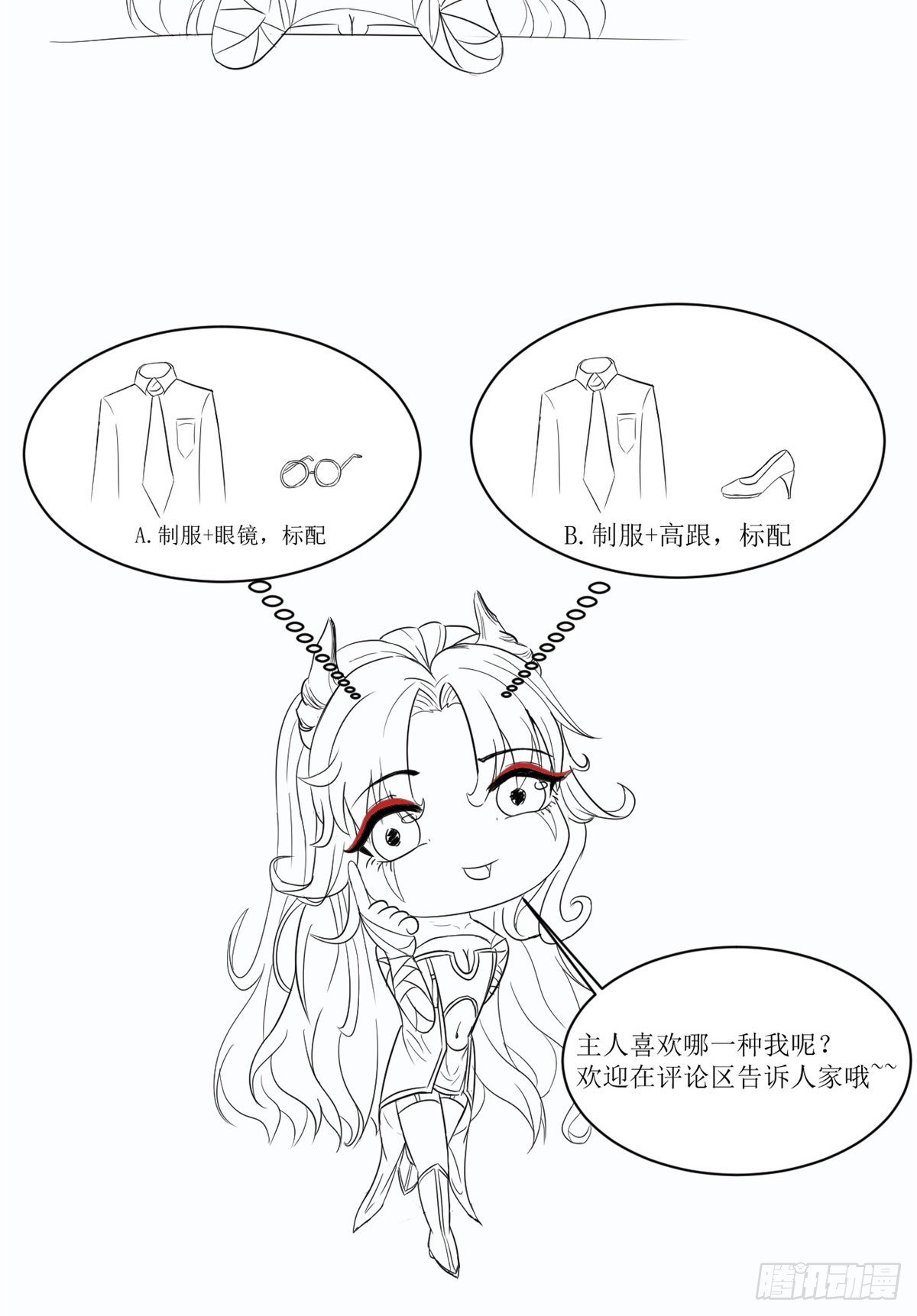 05 临时工也是医生73
