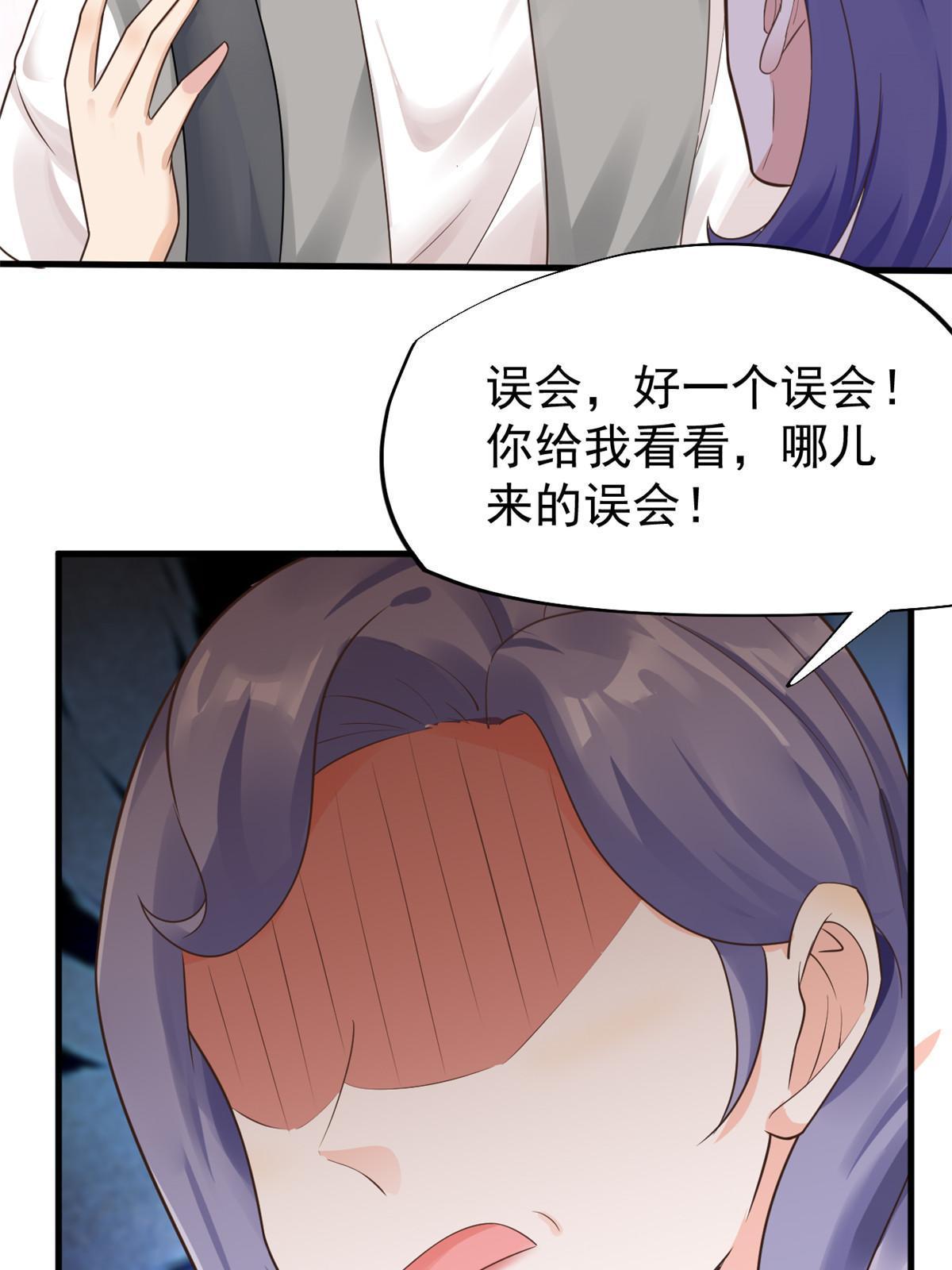 67误会39
