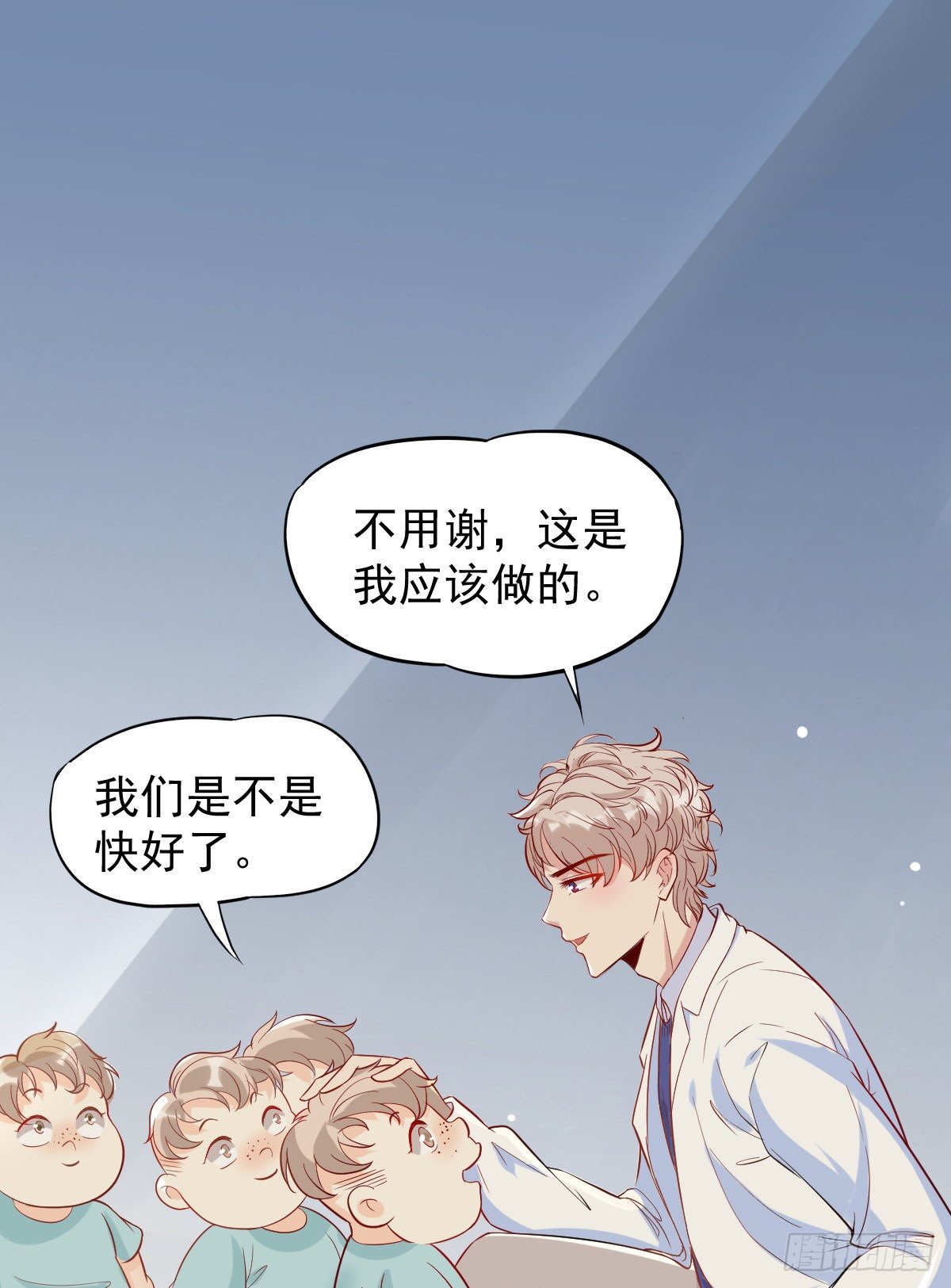 01 LV12 稀有阑尾怪56