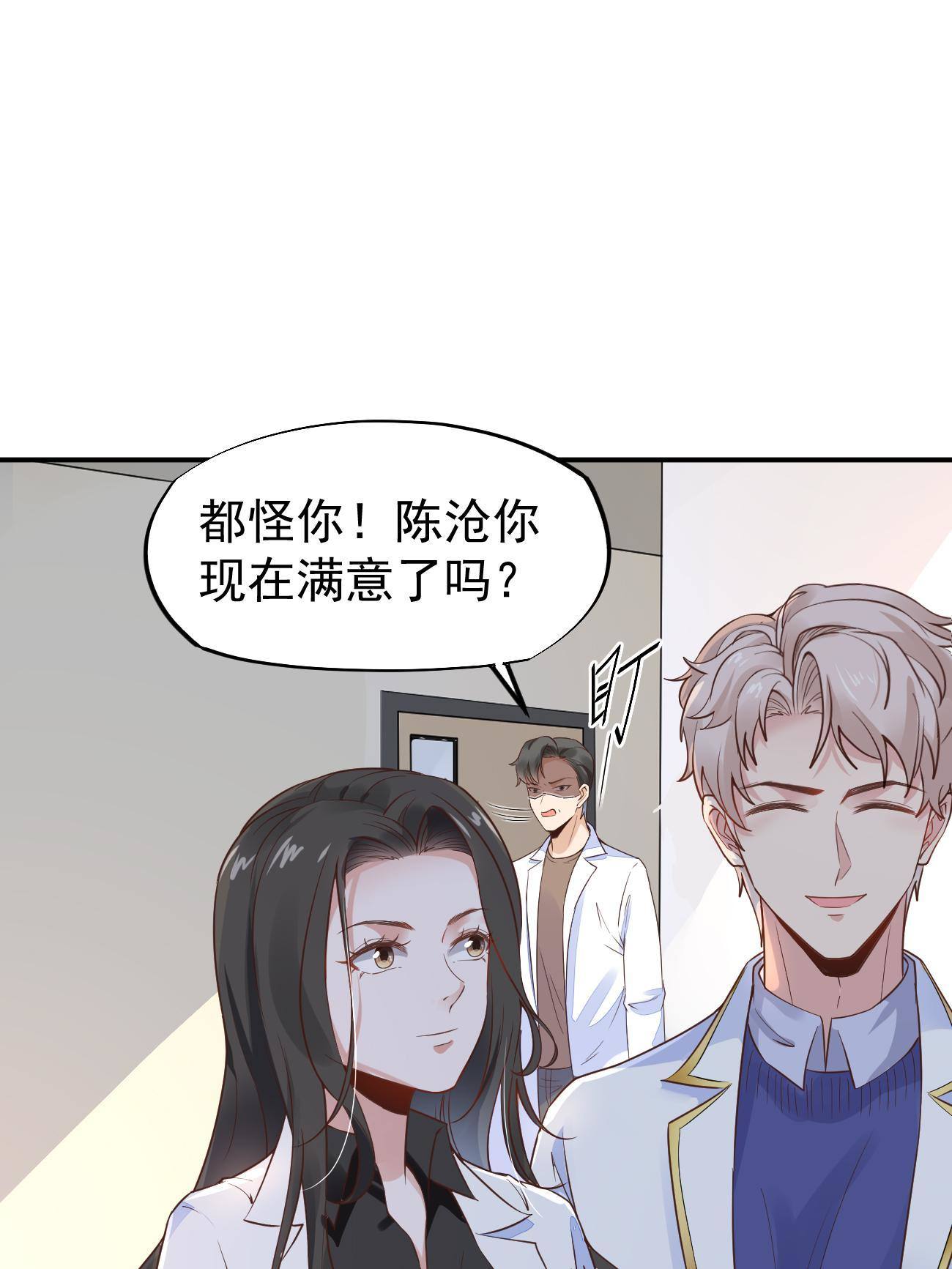 48 你不行54