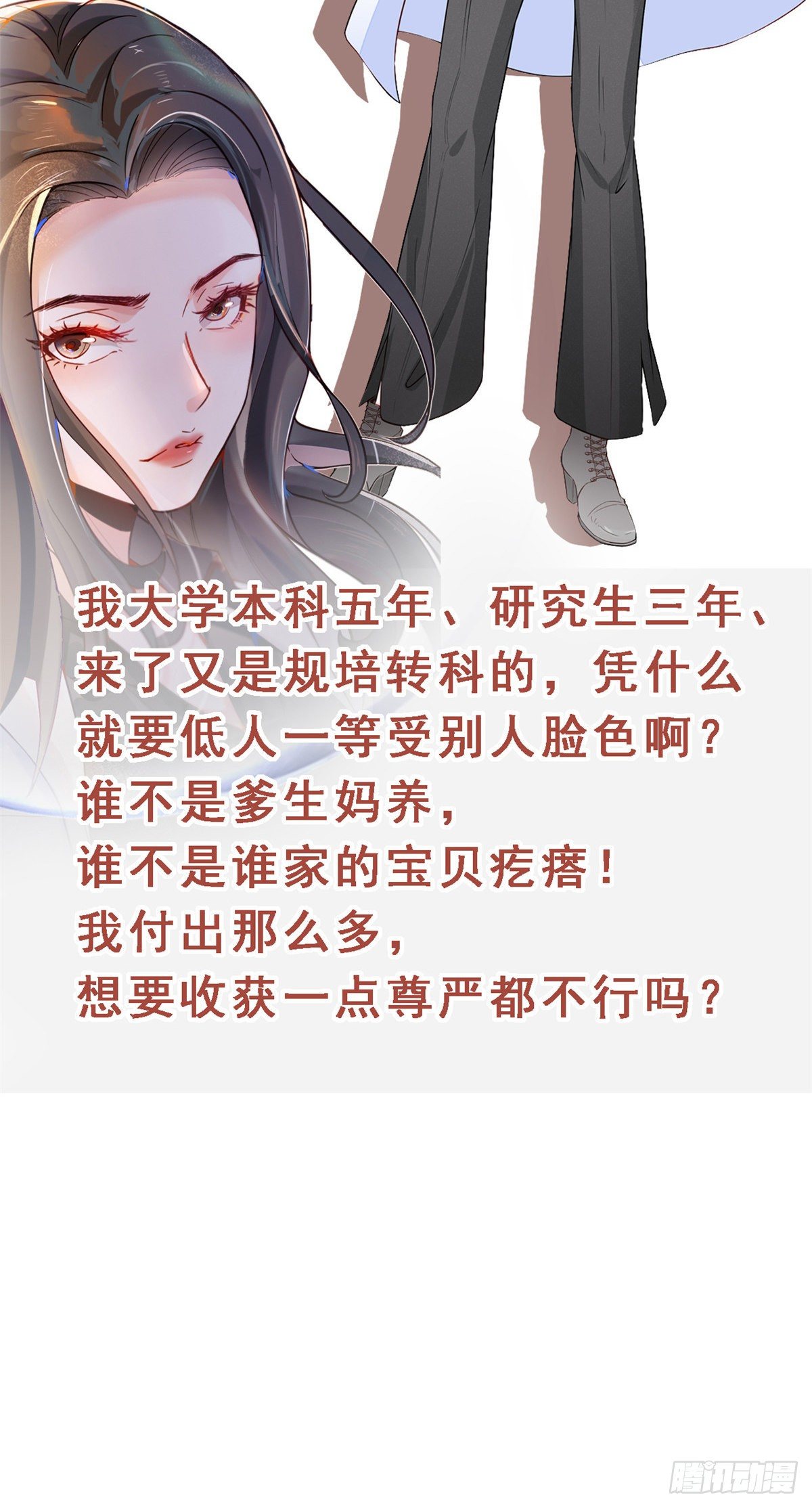 人物档案3