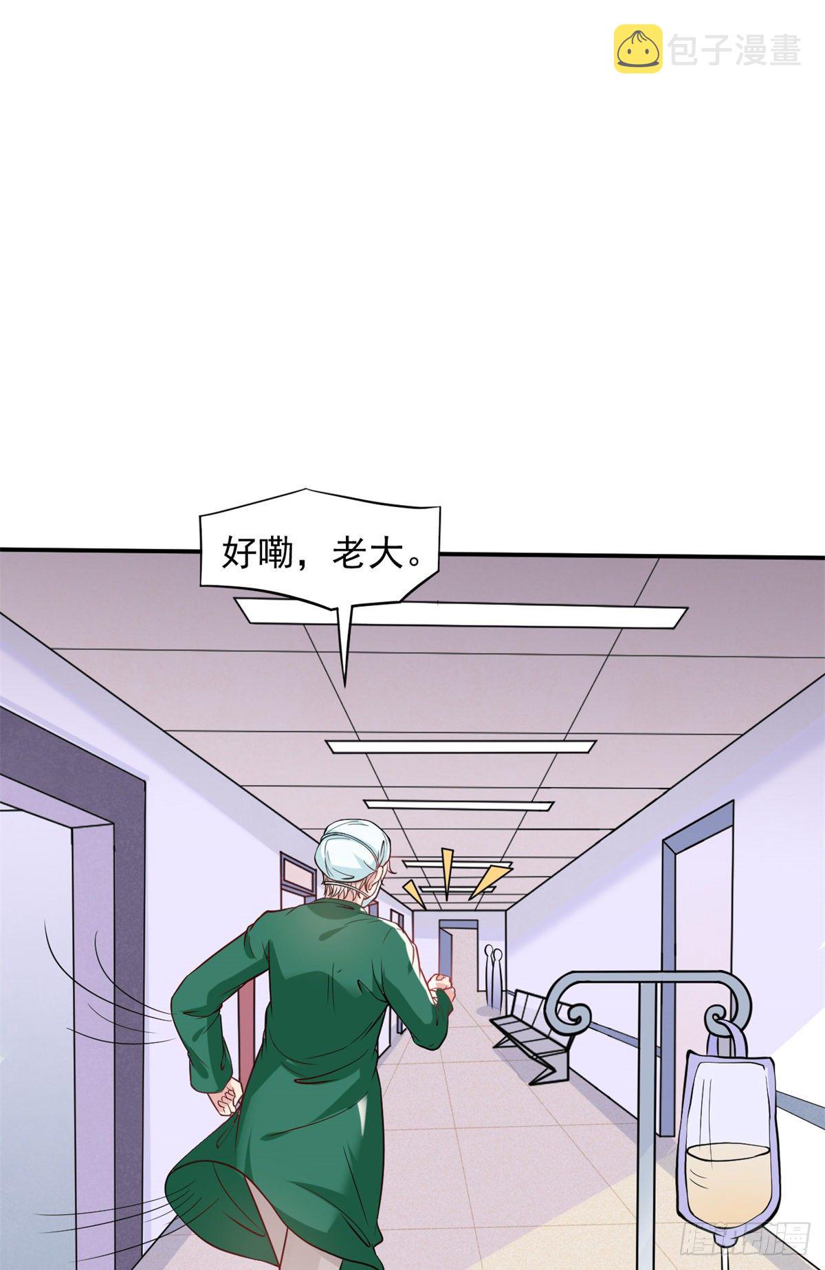 02 接入网游戏统4
