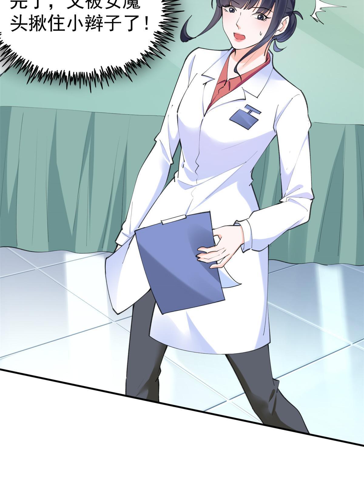 56 孟熙好感度7