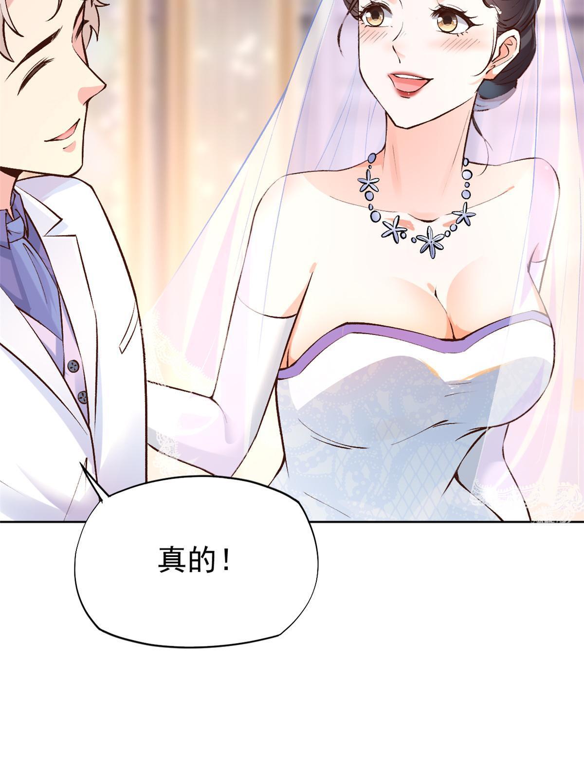80 完结：秦悦星46