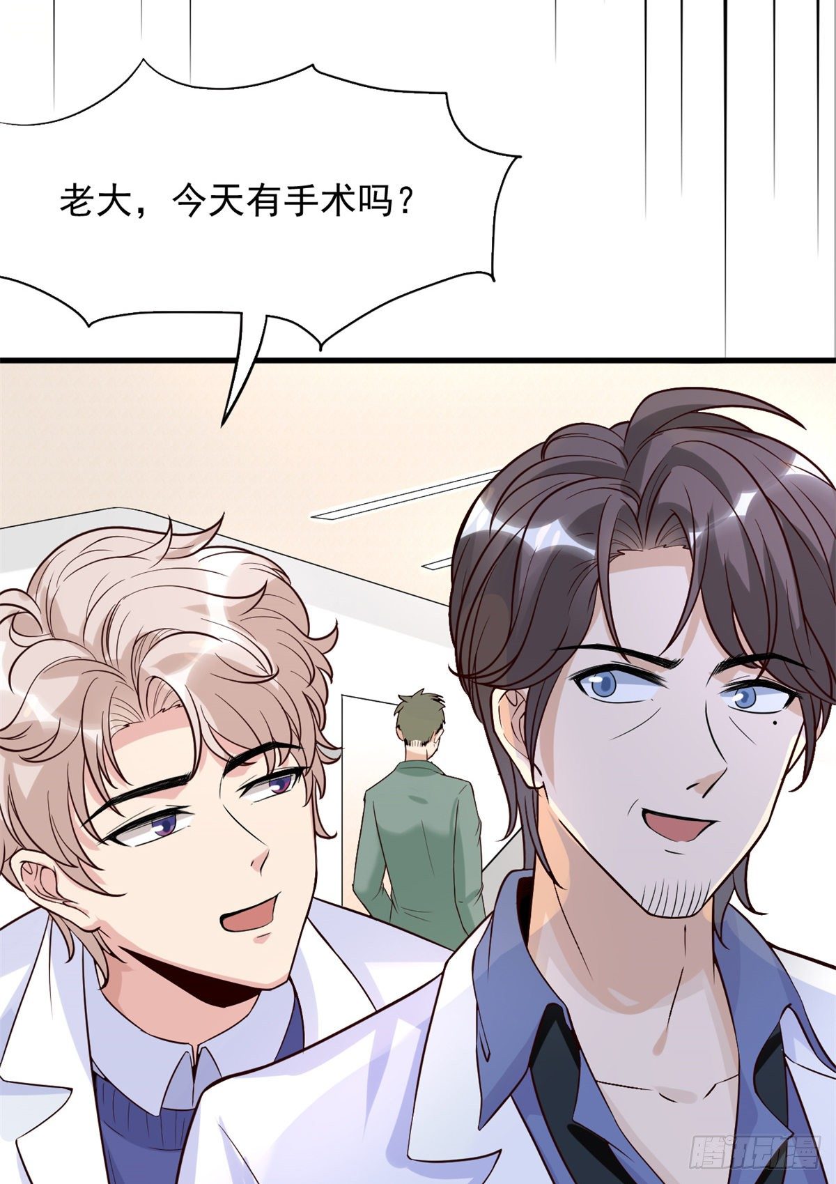 03 一条龙的故事7