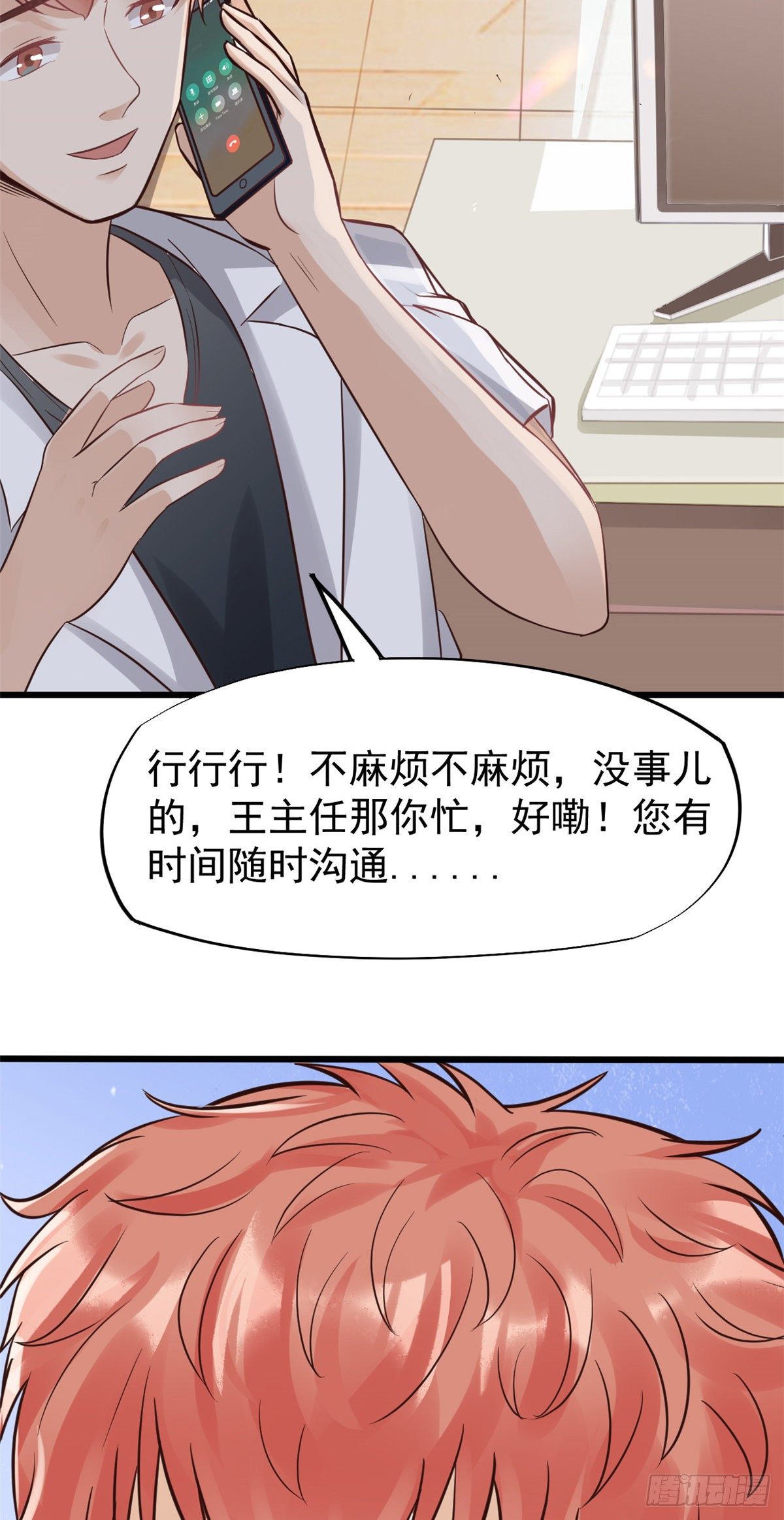 24 亿点点天赋10