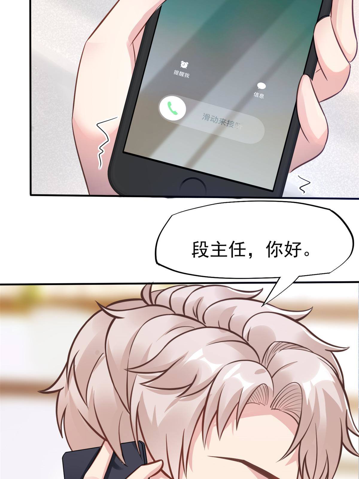 38 lv40王级阑尾怪22