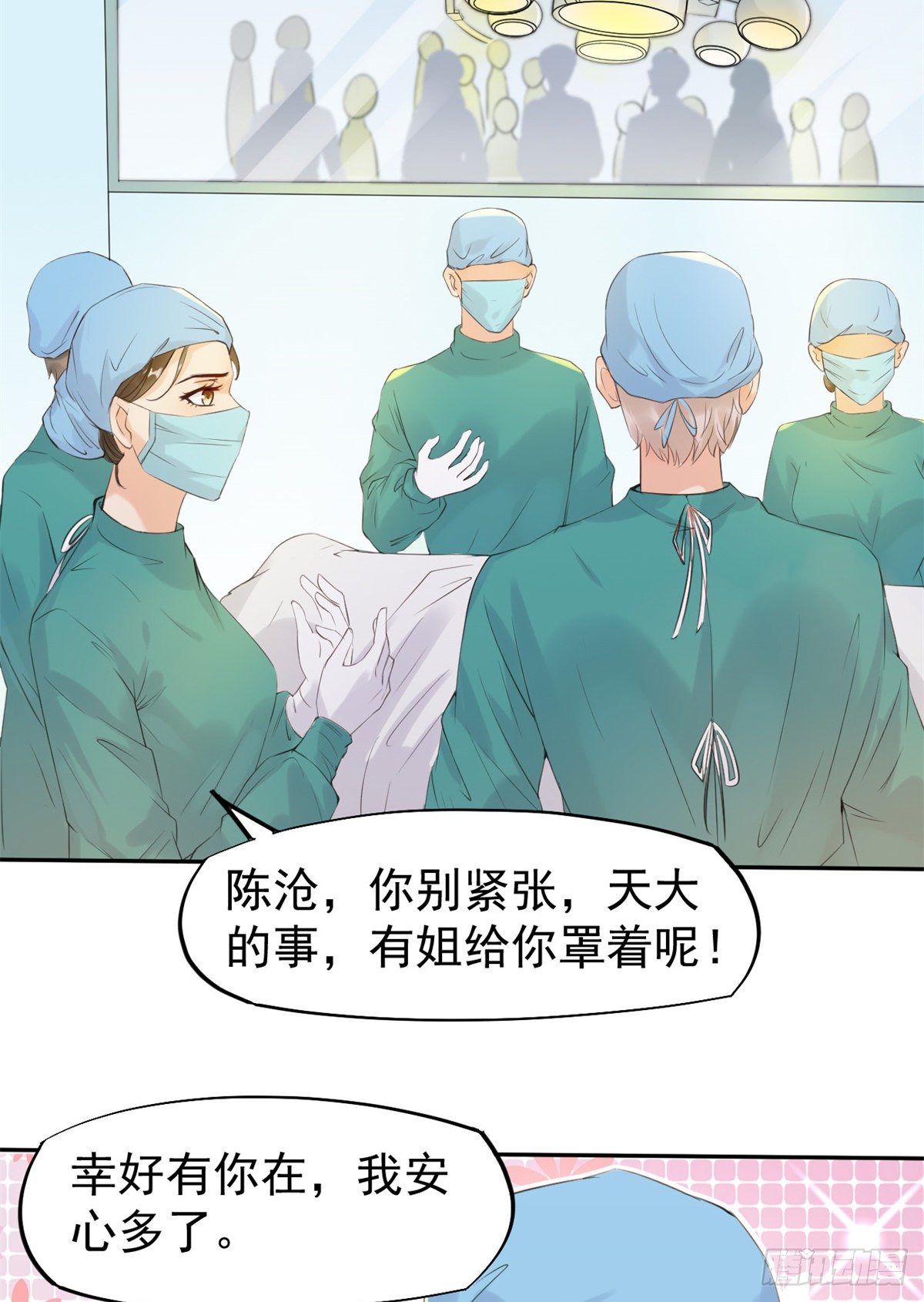 16 露一手58