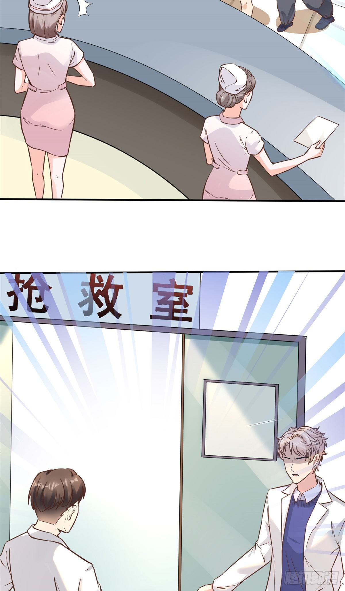 26 get隆熊术！34
