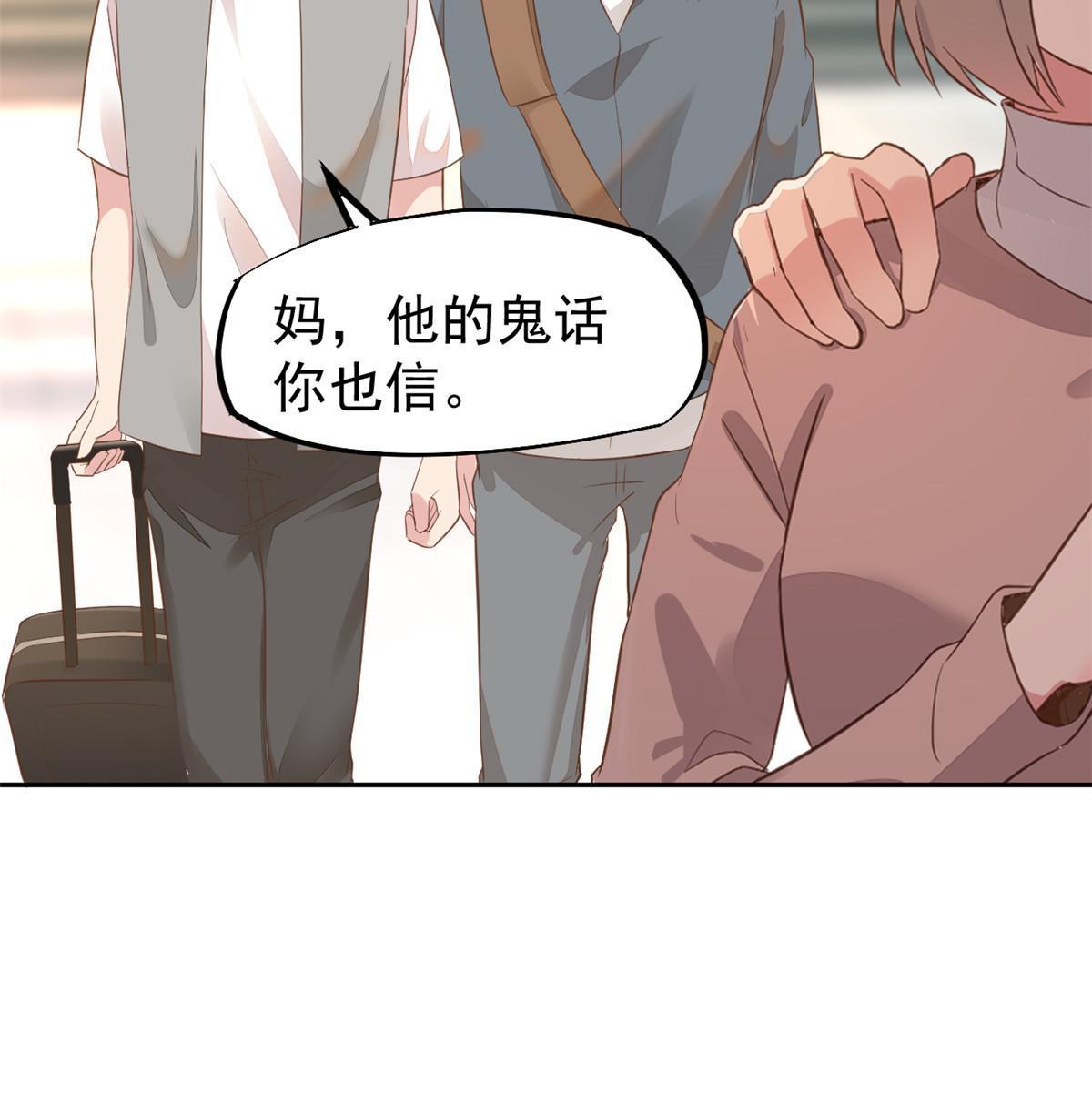 71喜当爹25