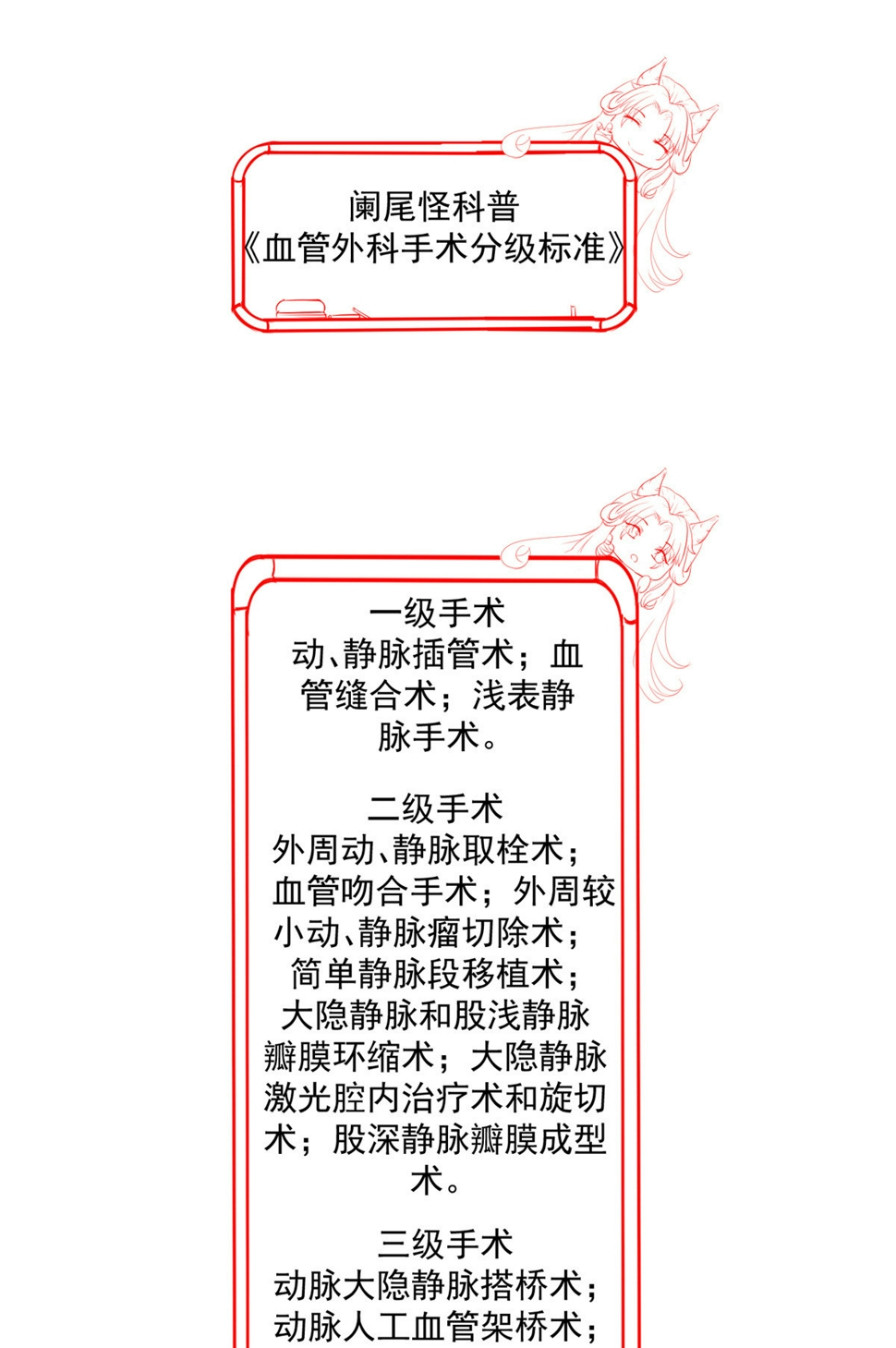 37 挽留陈沧59
