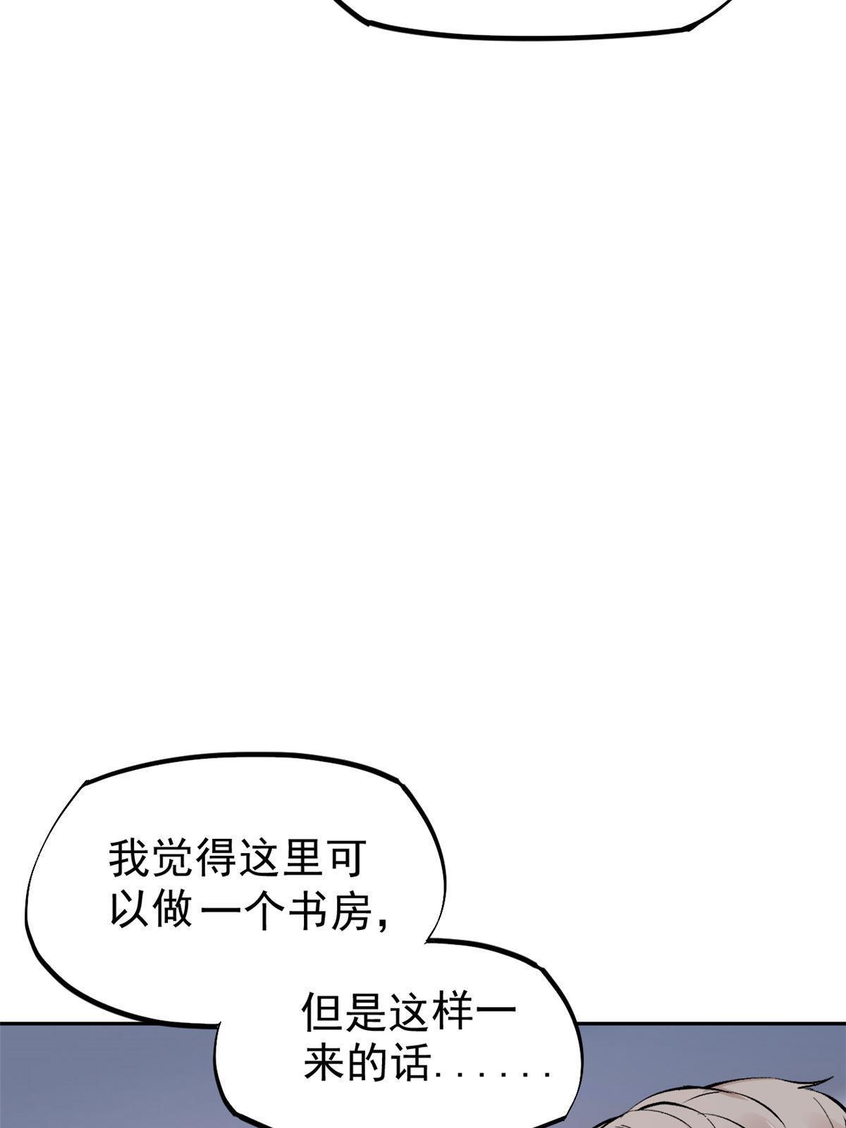 77 女儿大喽17