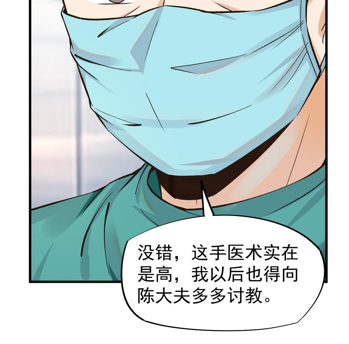 66诛杀肺包虫39