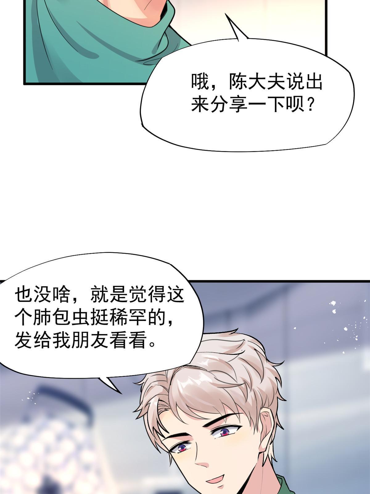 67误会18