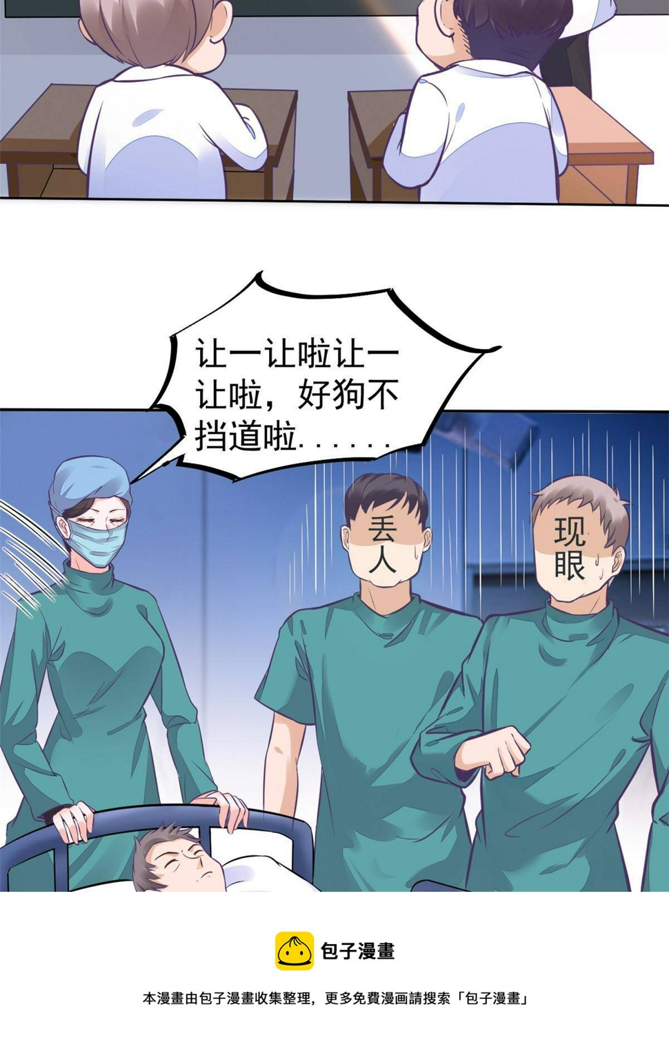 33 丢人现眼52