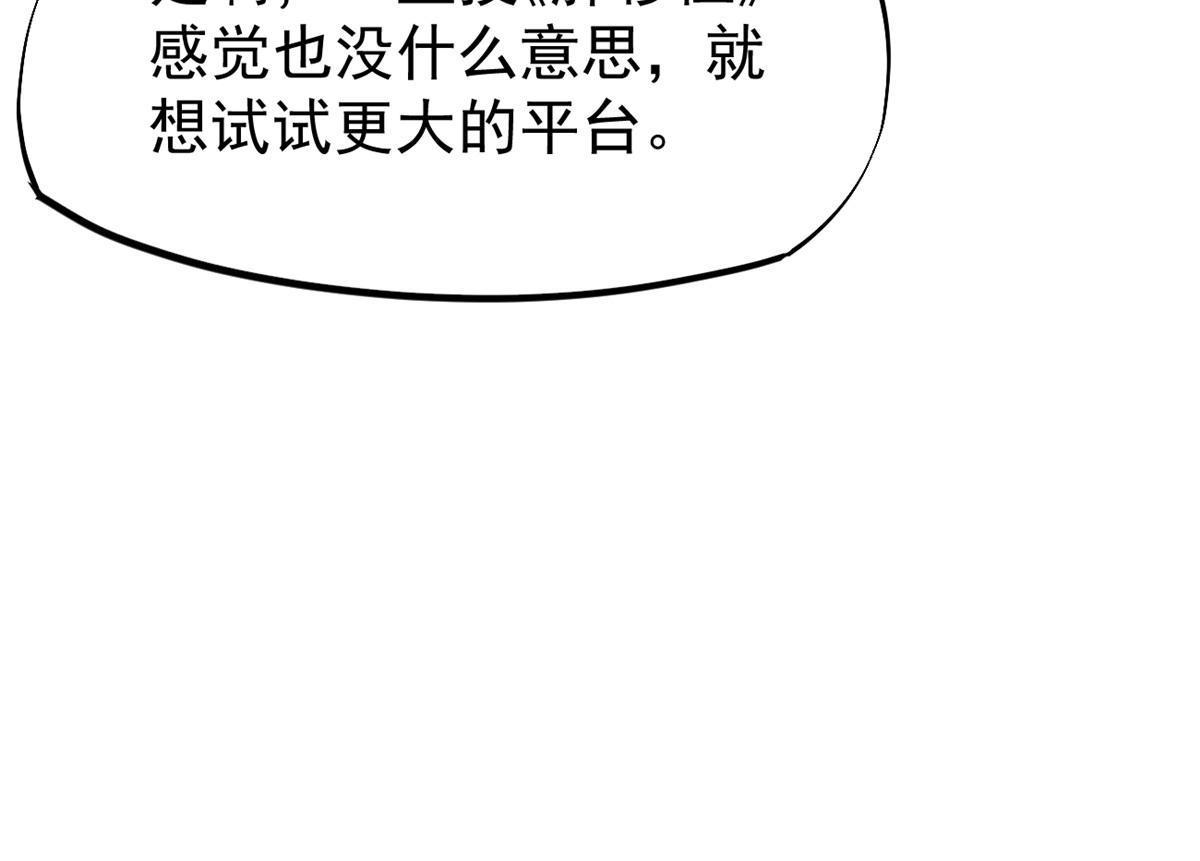 79 秦家女婿38
