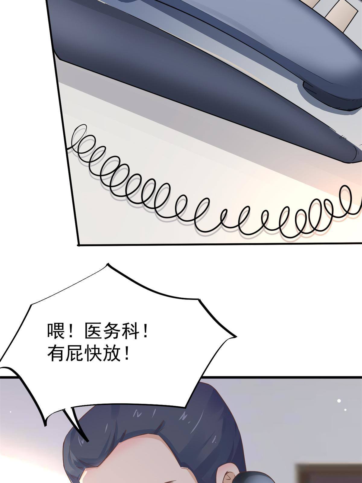 47 送人头47