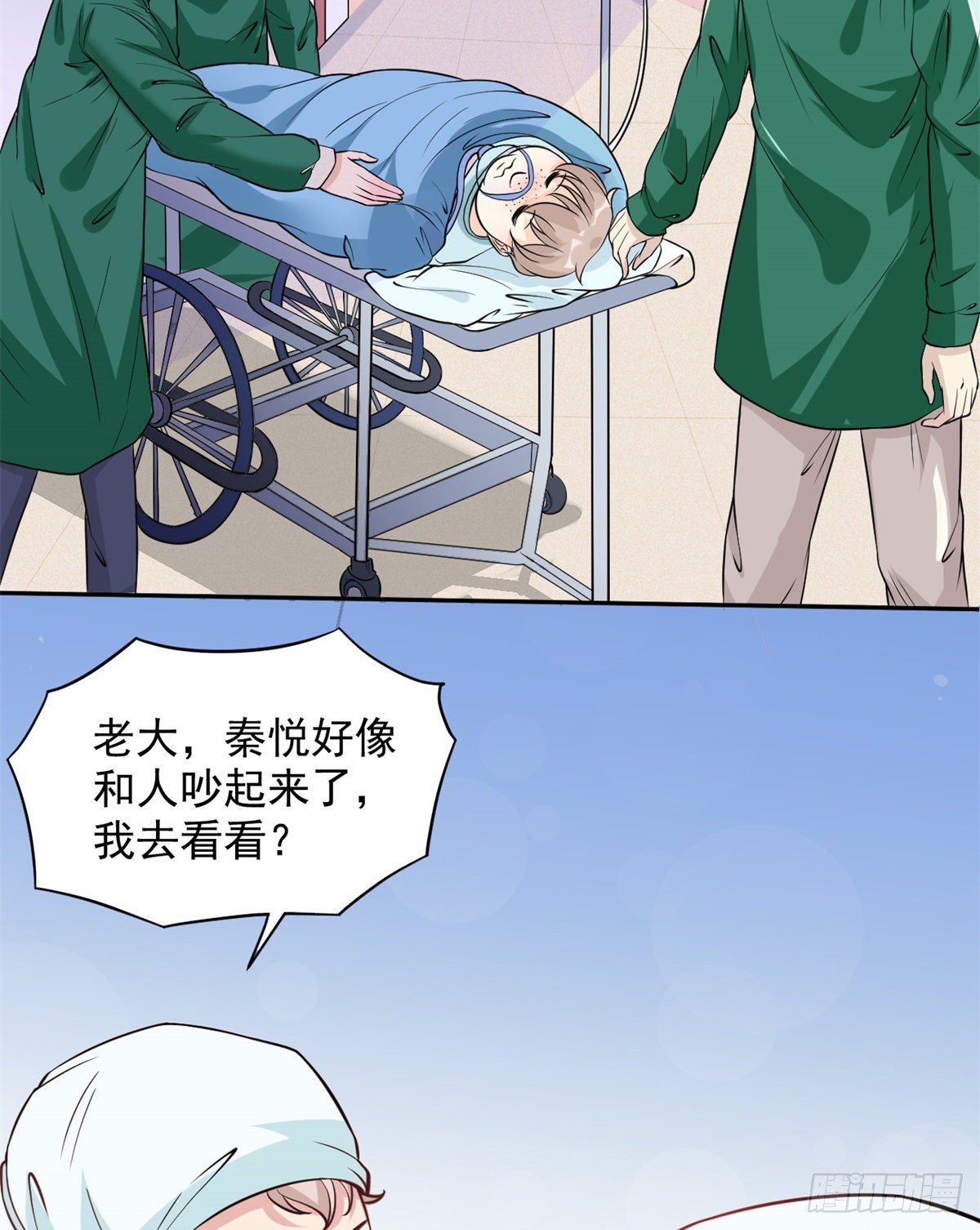 02 接入网游戏统2