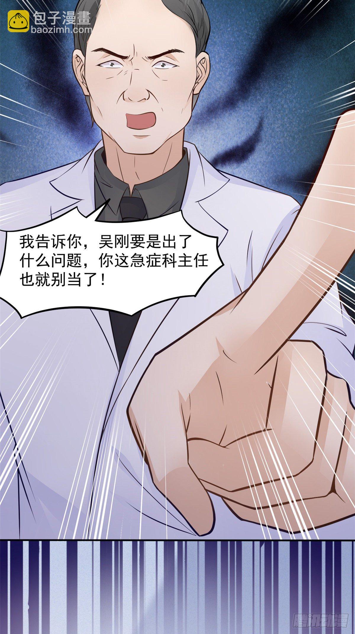 06 三个男人一台戏12