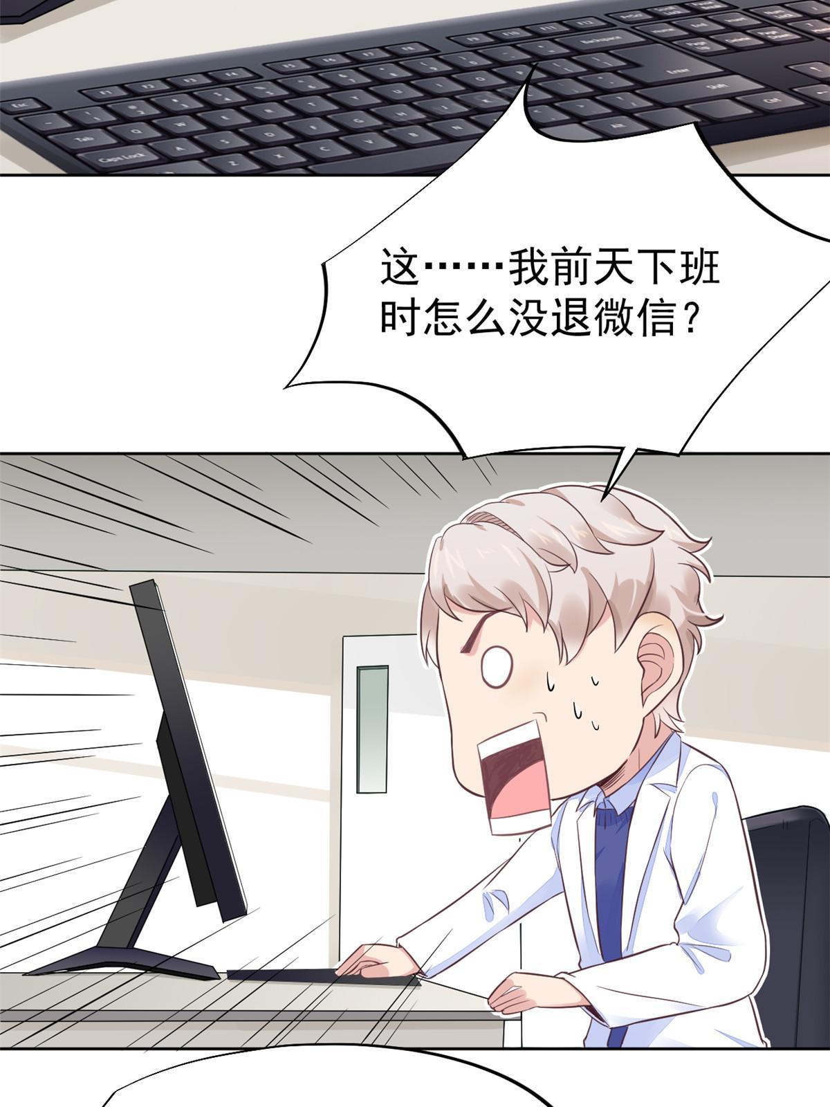 68陷害13