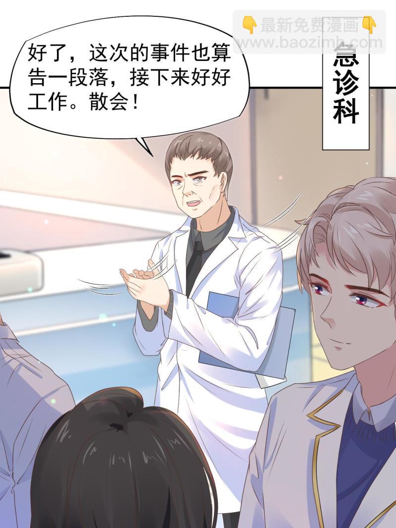 49 玩游戏惨剧3