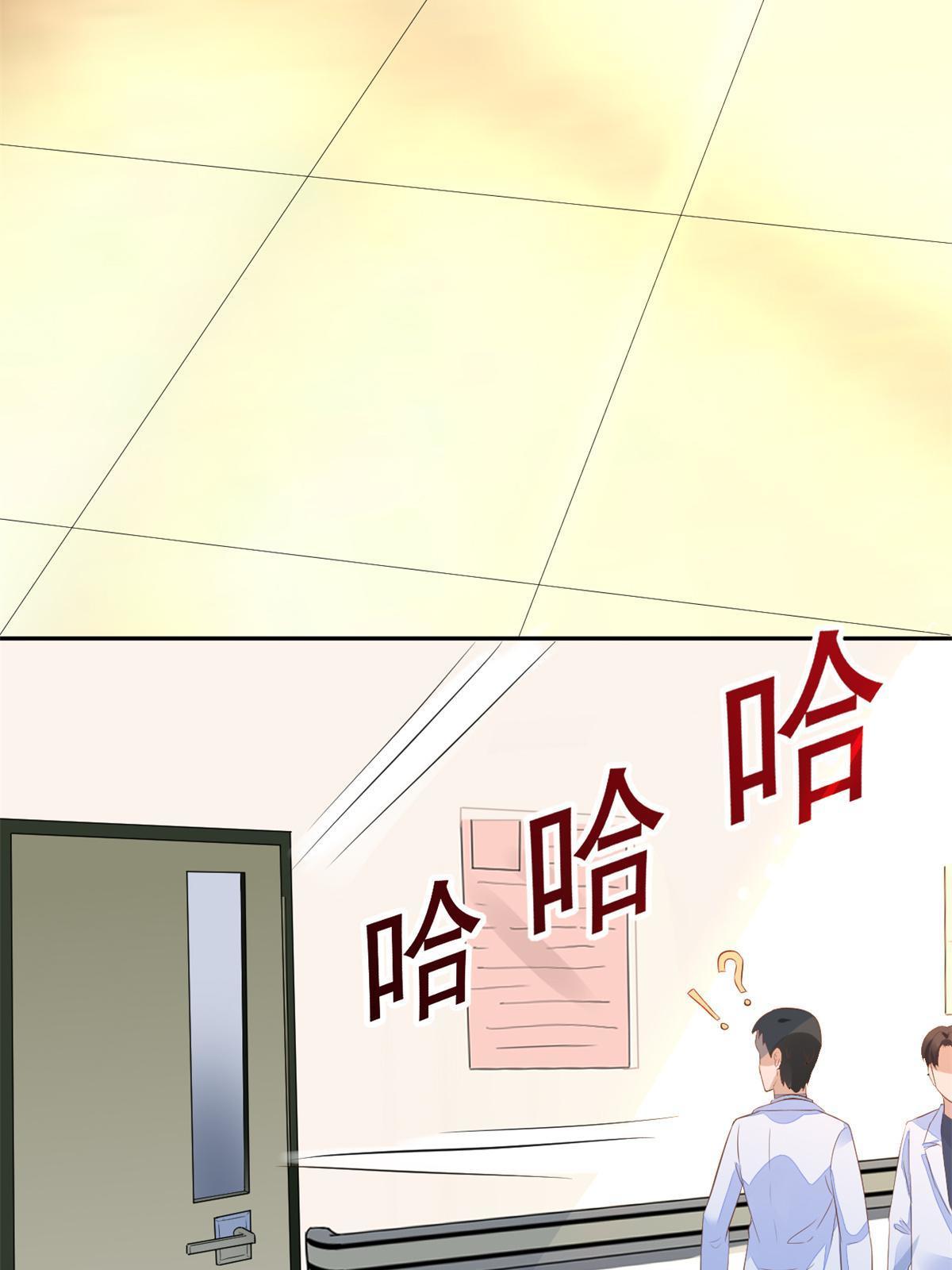 50 我要嫁给你38