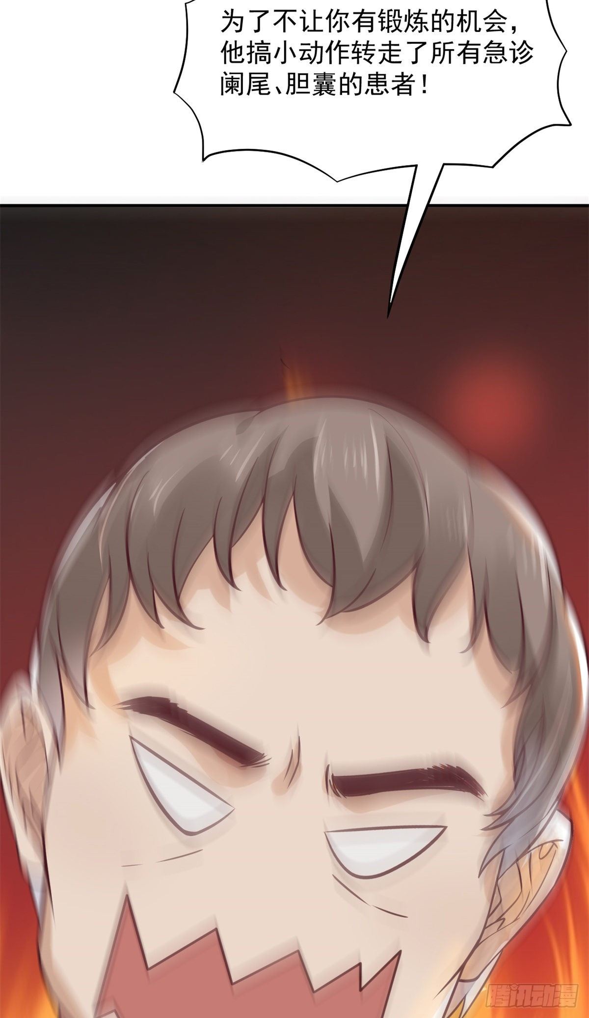 09 连环任务6