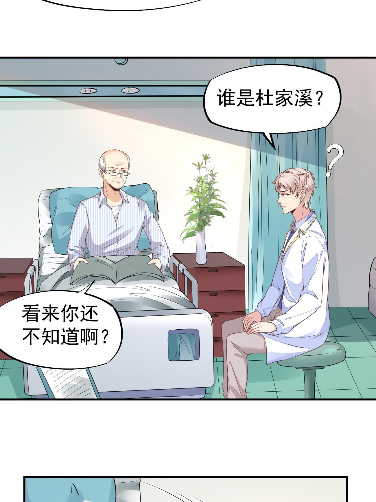 48 你不行33