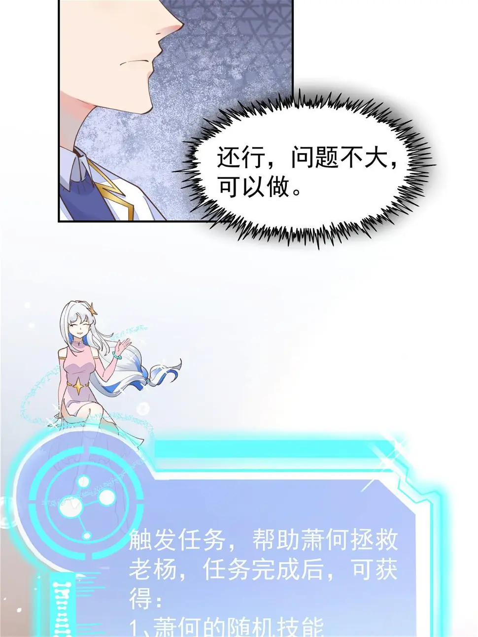 58 我可以做32