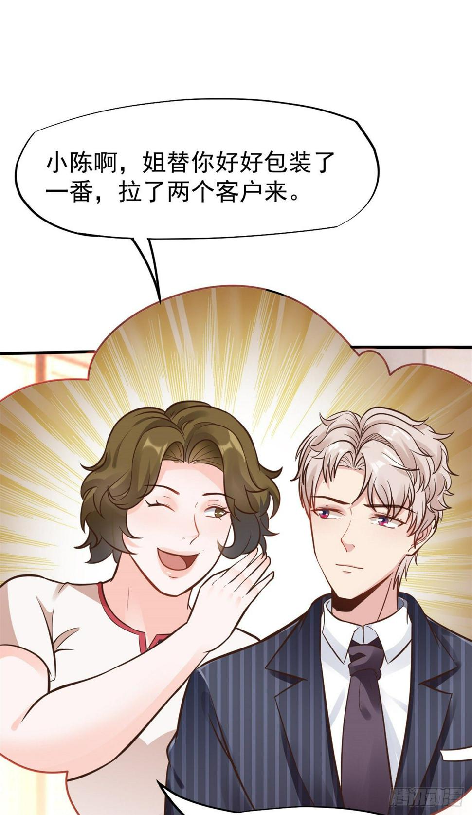 25 肖田花的感恩31