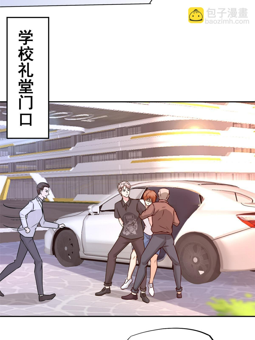 064这小子不是新生吗24
