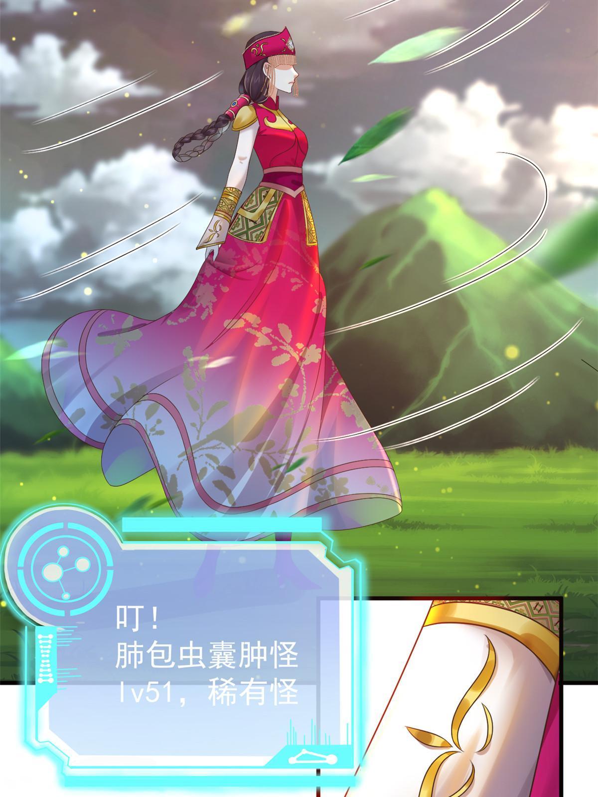 66诛杀肺包虫8