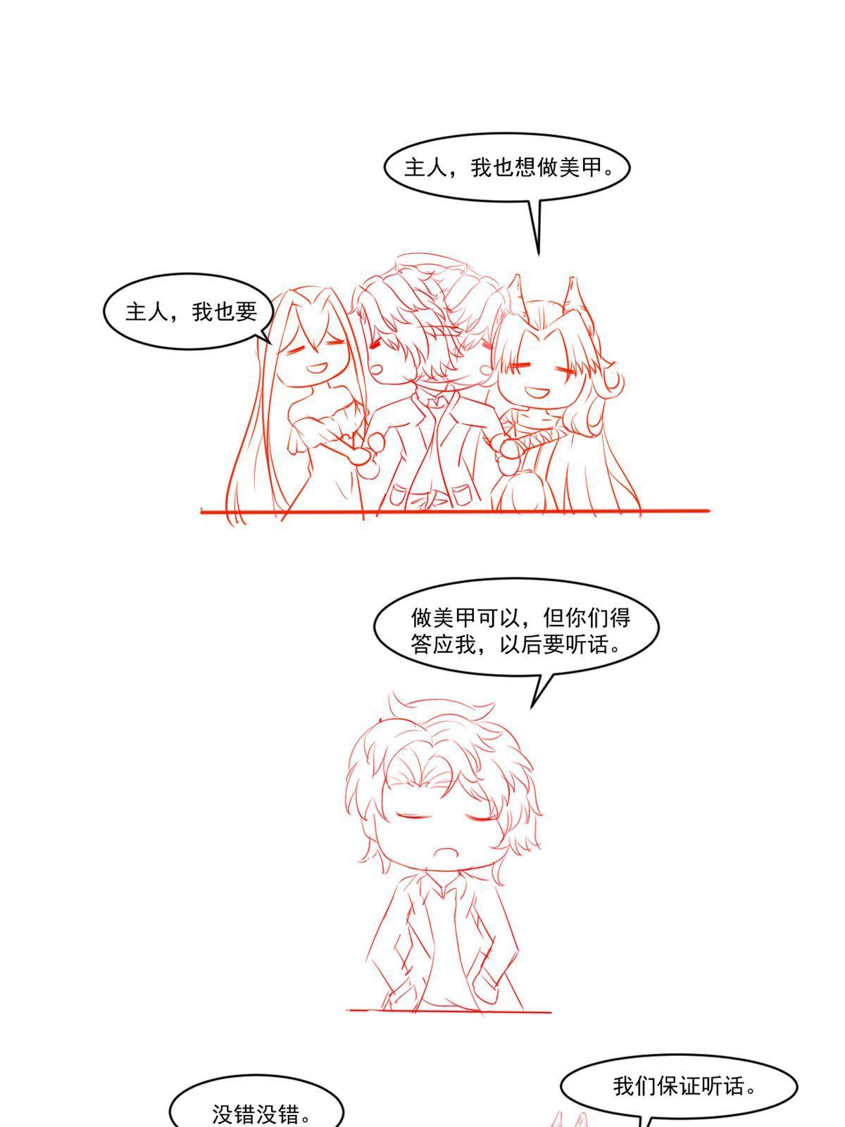 72 上分54