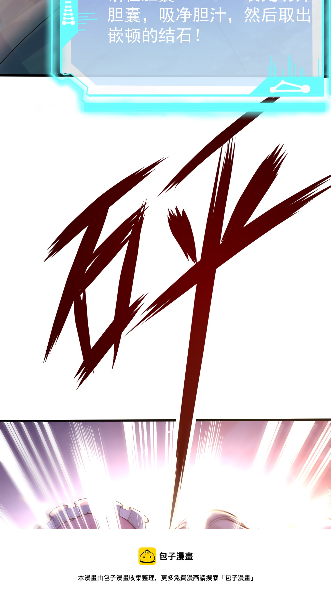 32 领主怪大爆36