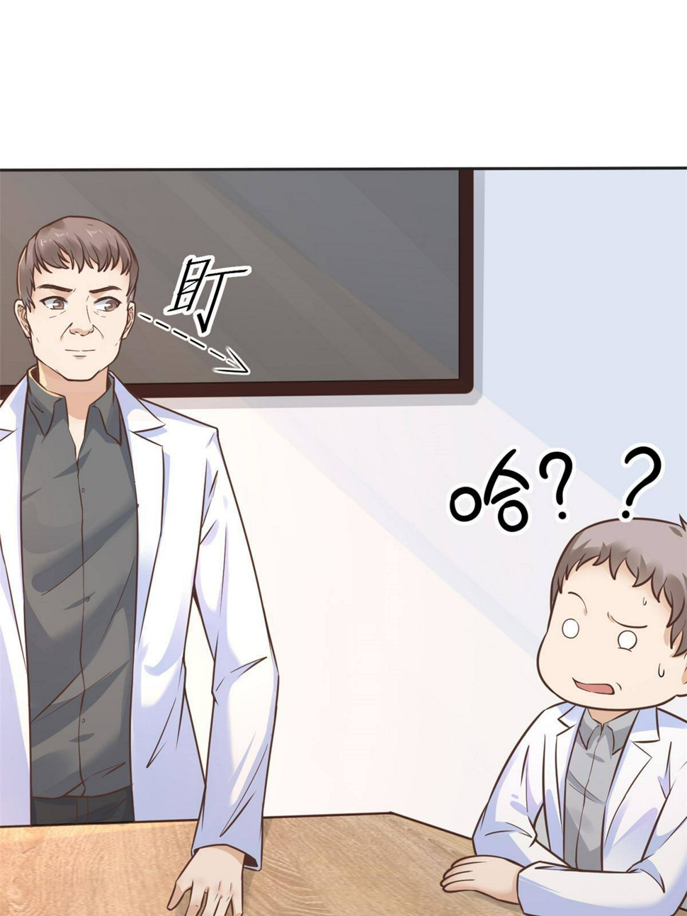 34 陈氏术式55