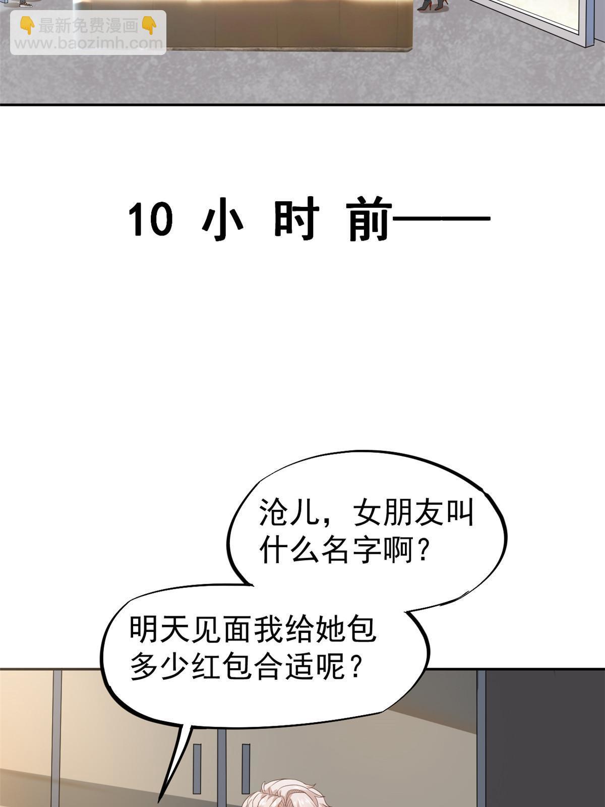 72 上分21