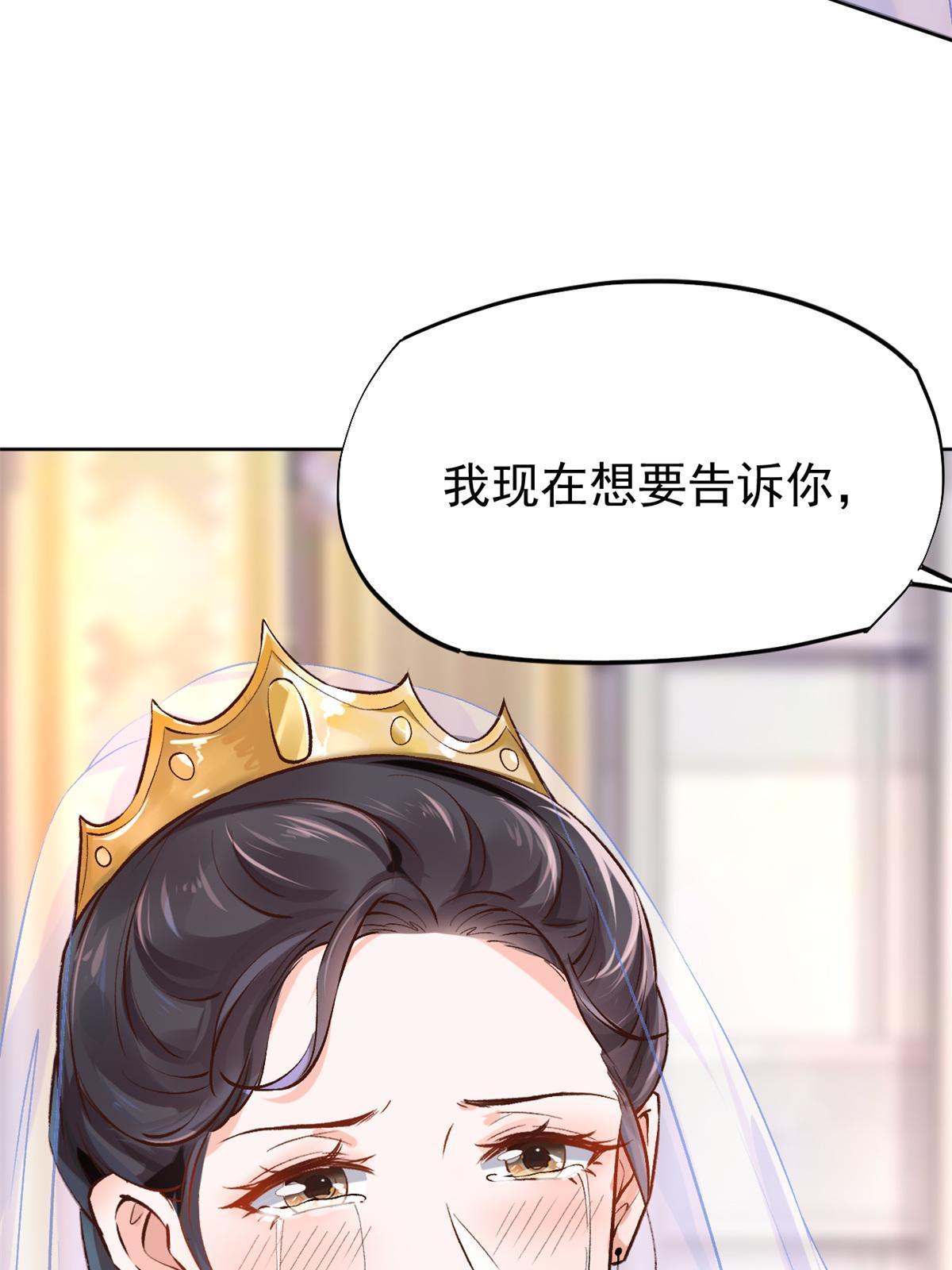 80 完结：秦悦星55