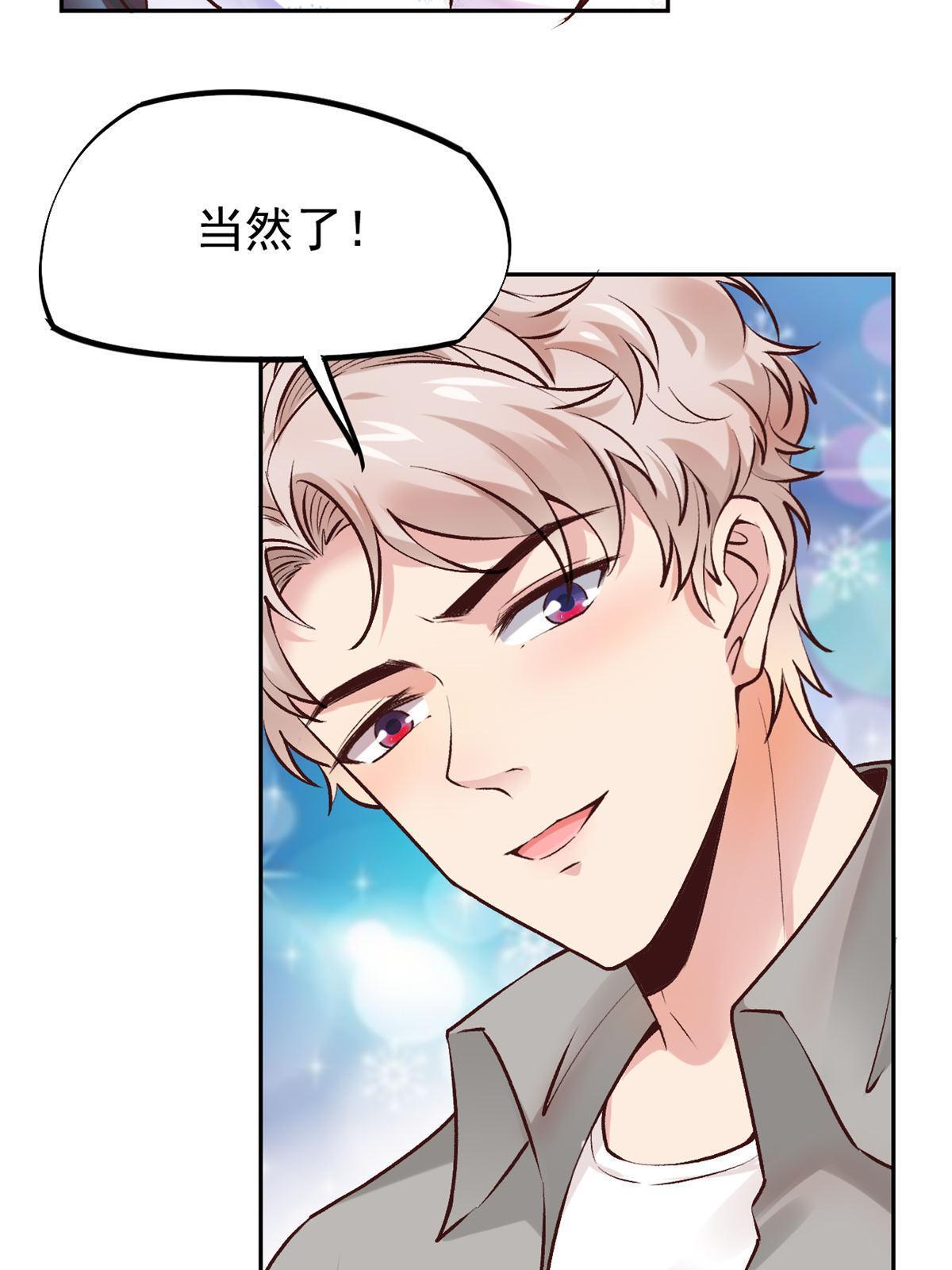 77 女儿大喽7