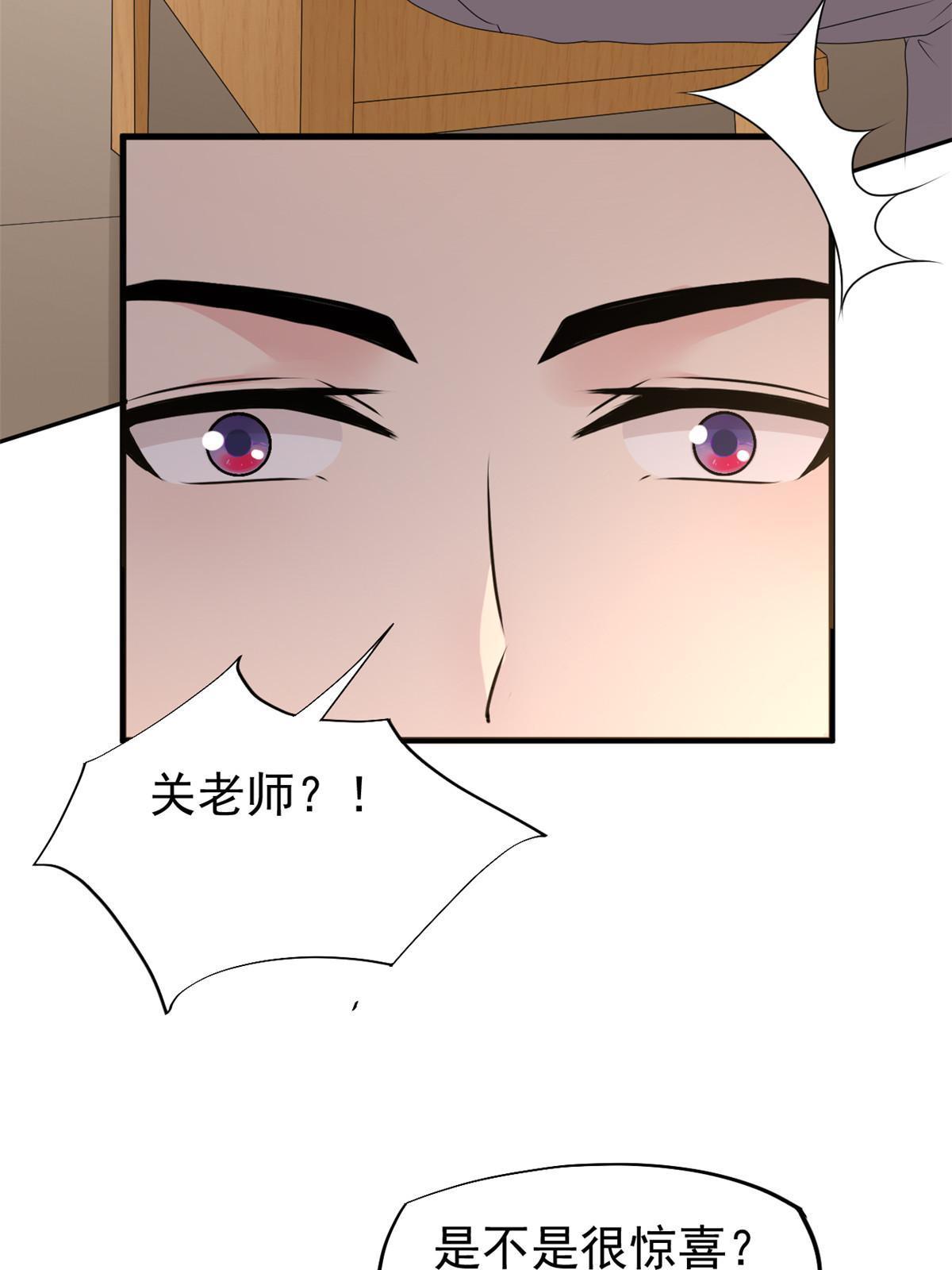 51 魔女孟熙45